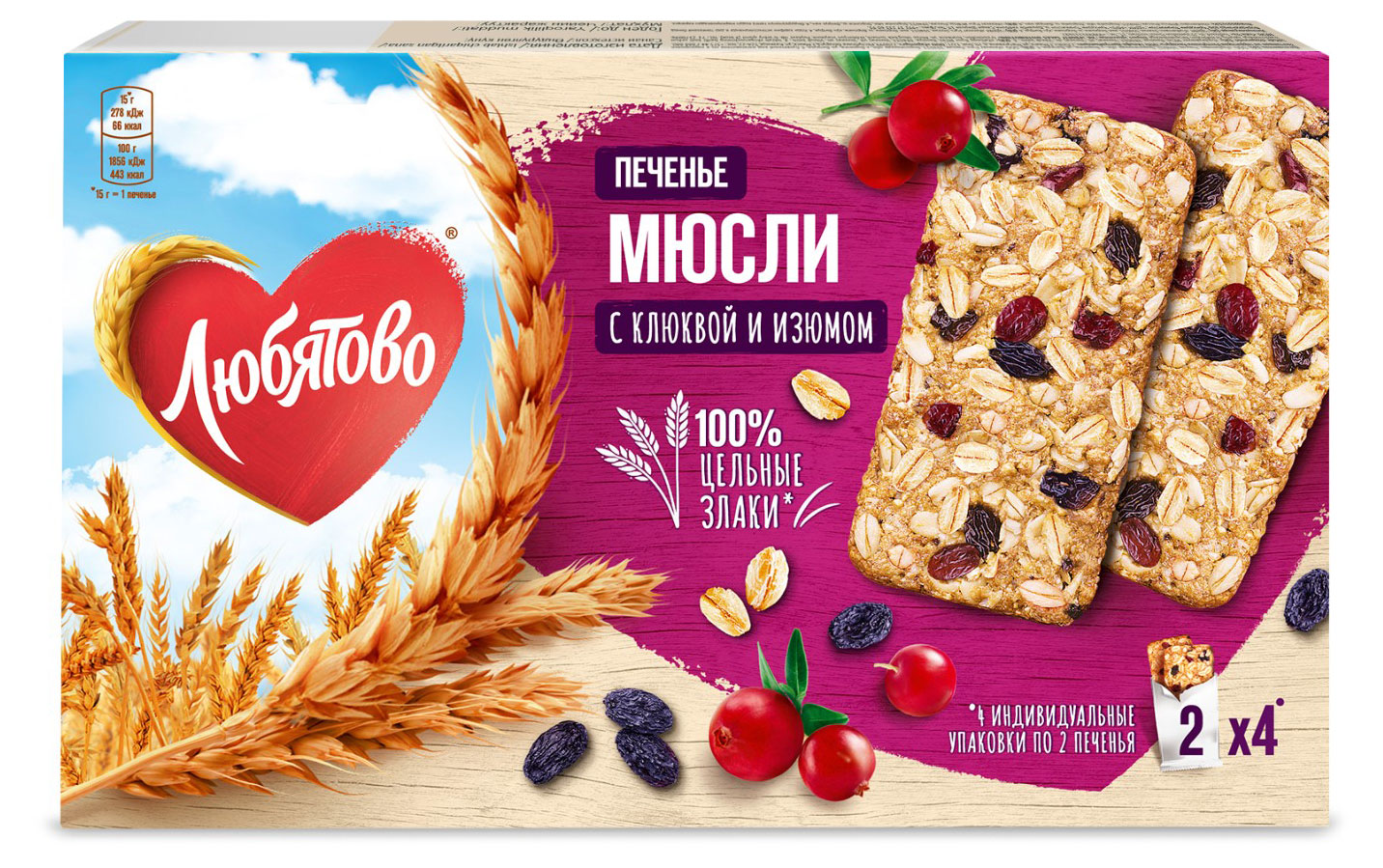 Печенье злаковое Любятово Клюква и изюм, 120 г