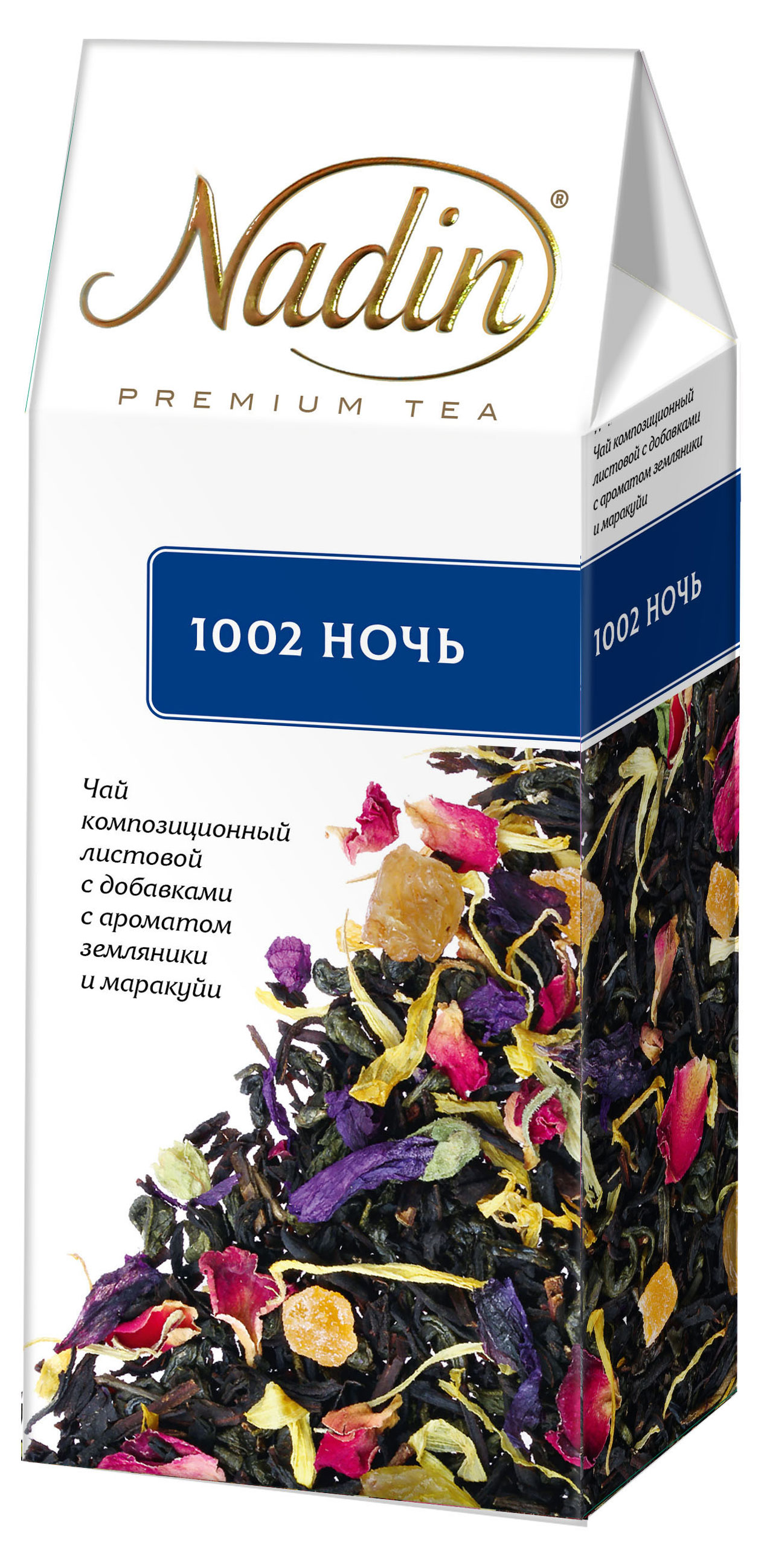 Чайное ассорти Nadin 1002 ночь с ароматом земляники и маракуйя, 50 г