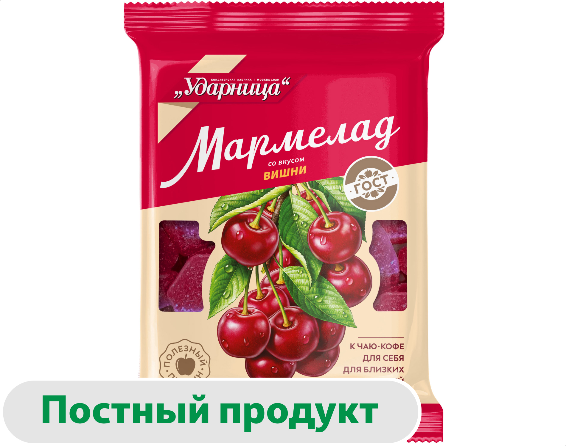 Мармелад Ударница со вкусом Вишни, 275 г