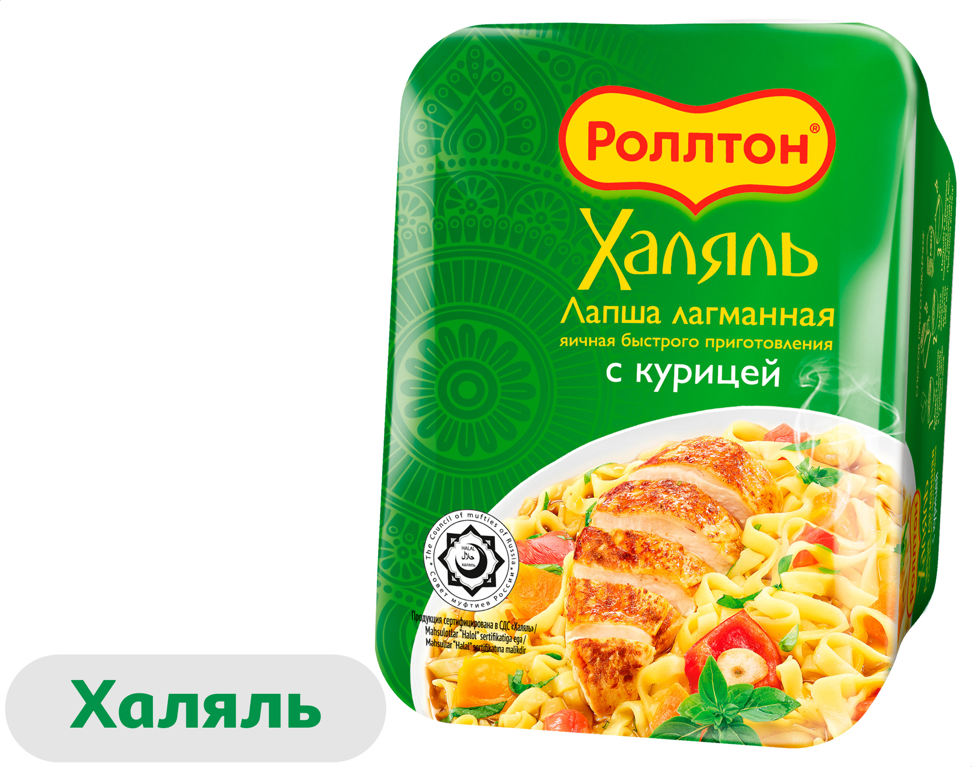 Лапша быстрого приготовления Роллтон Лагманная с курицей Халяль, 90 г