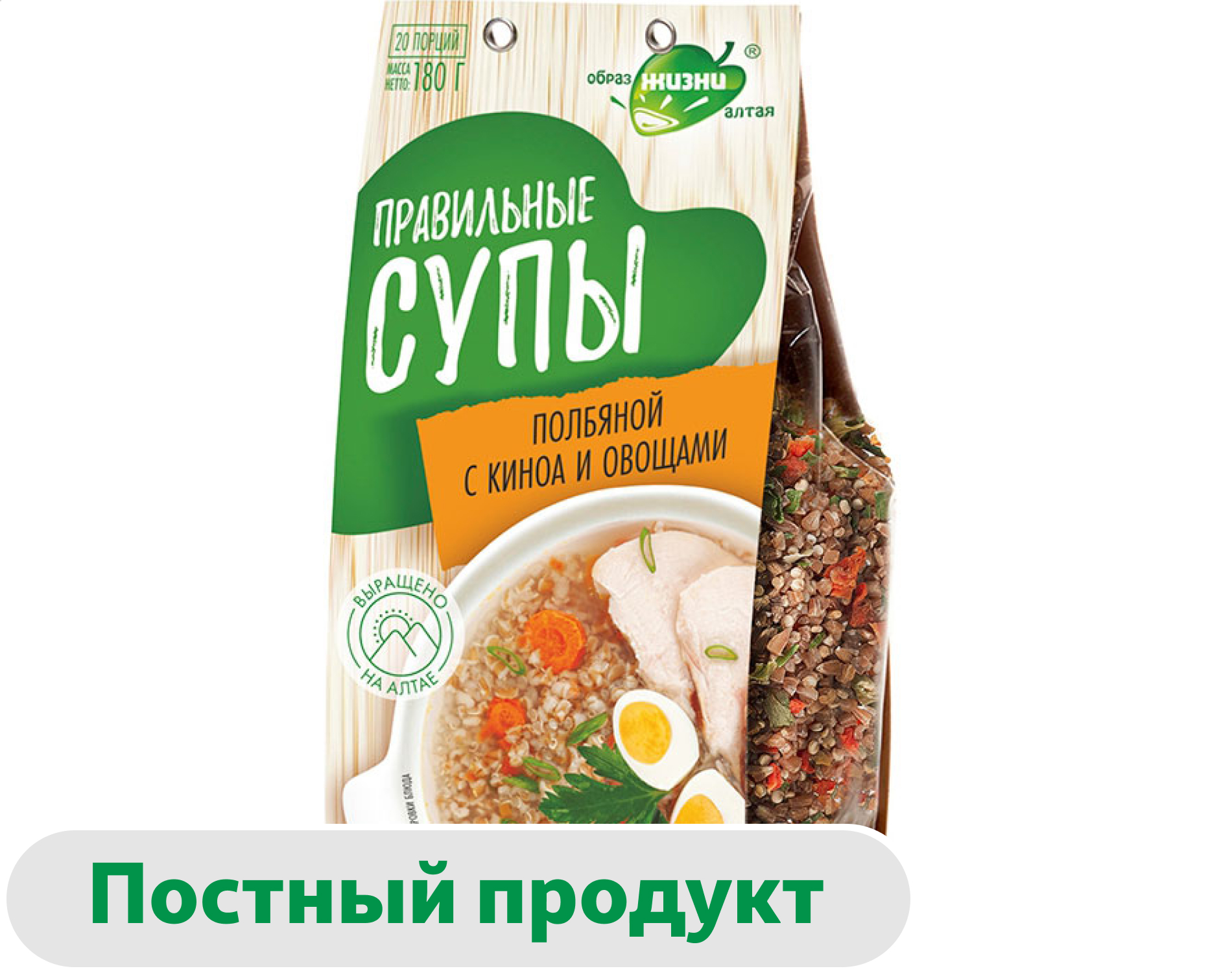 Суп полбяной Образ жизни Алтая с киноа и овощами, 180 г