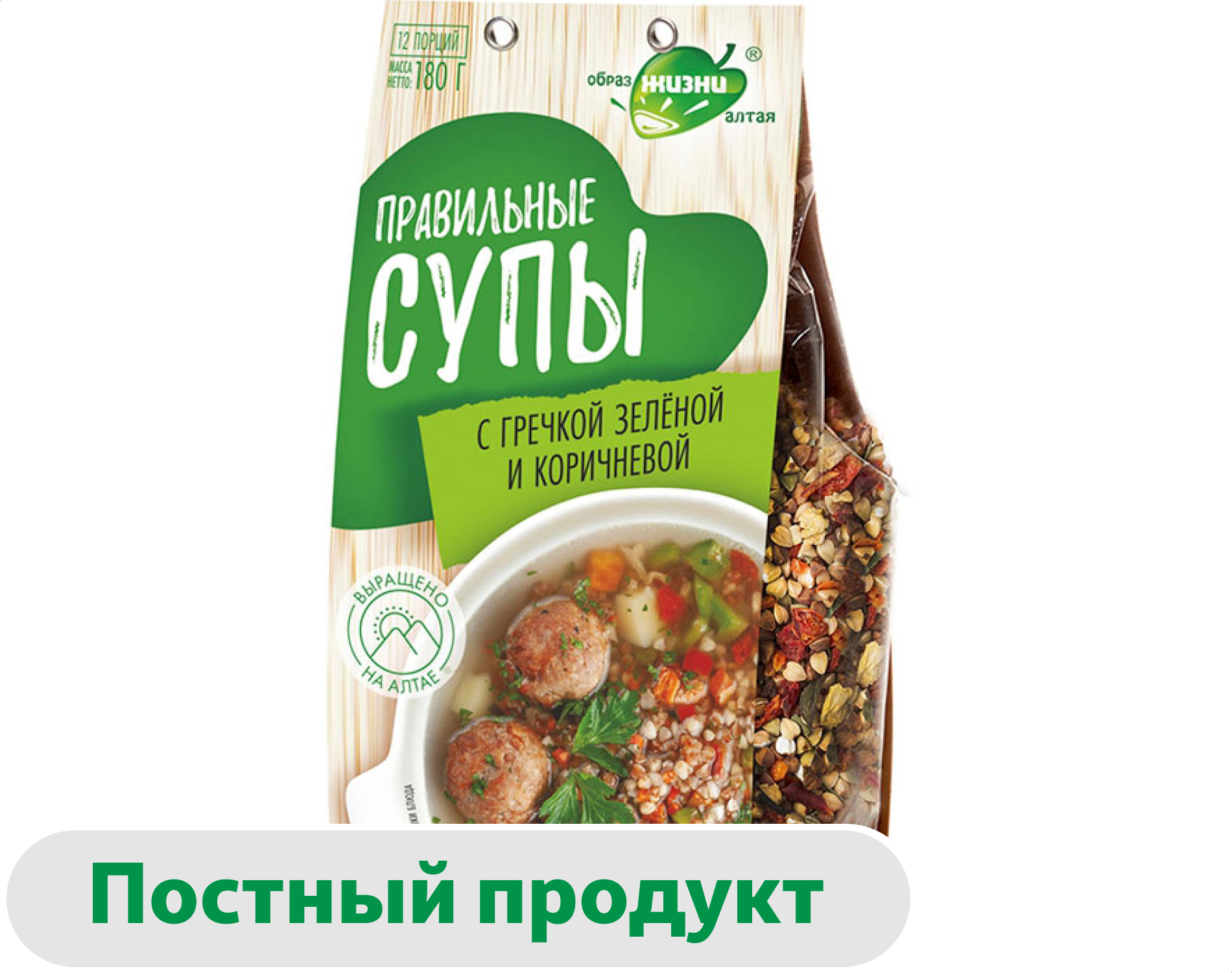 Суп Образ жизни Алтая с гречкой зеленой и коричневой, 180 г