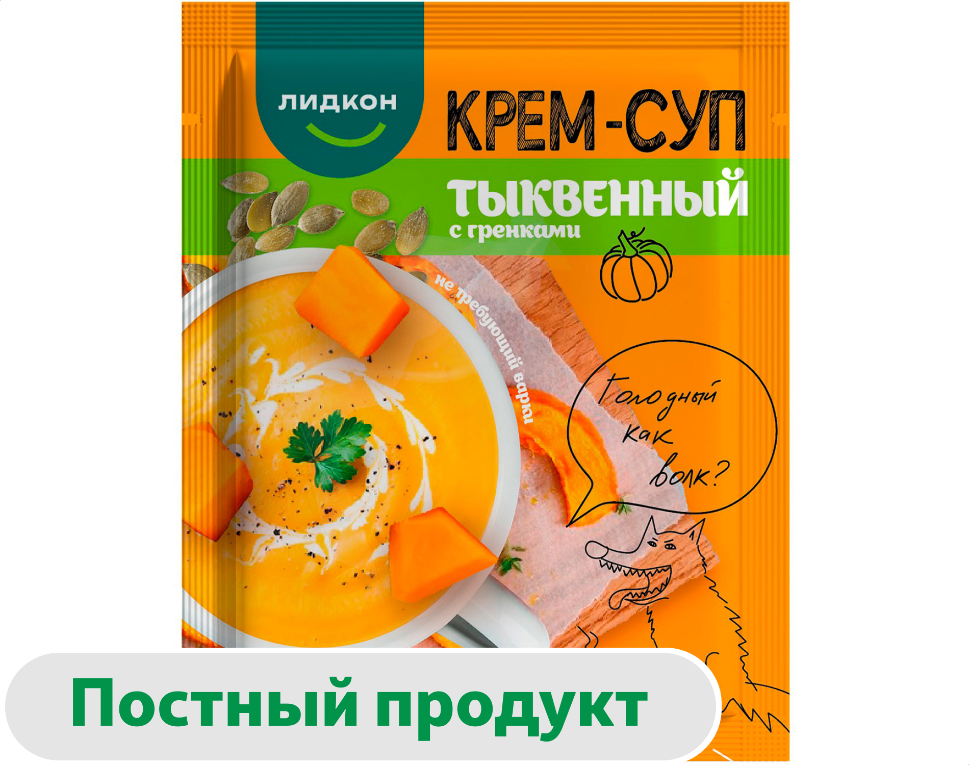 Крем-суп Лидкон Тыквенный с гренками Беларусь, 20 г