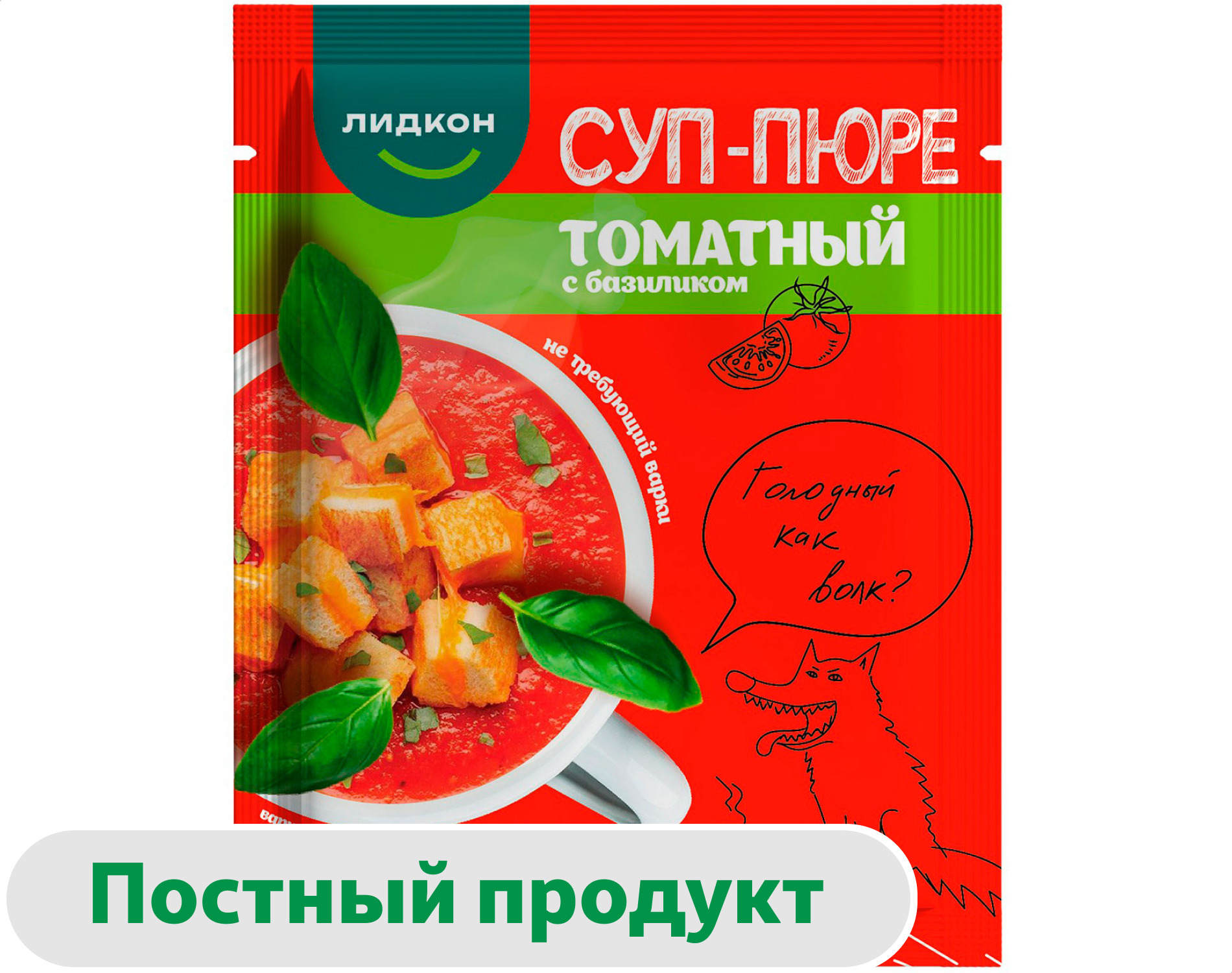 Суп-пюре Лидкон Томатный с базиликом Беларусь, 20 г