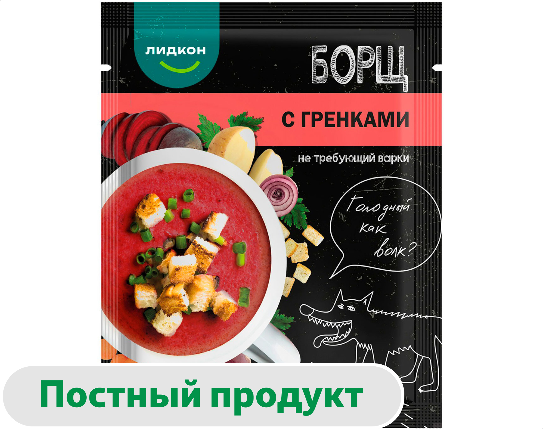 Суп Лидкон Борщ с гренками Беларусь, 20 г