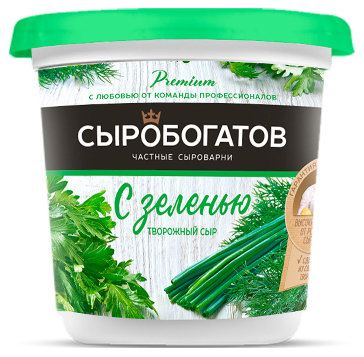 Сыр творожный Сыробогатов С зеленью 55% БЗМЖ, 140 г