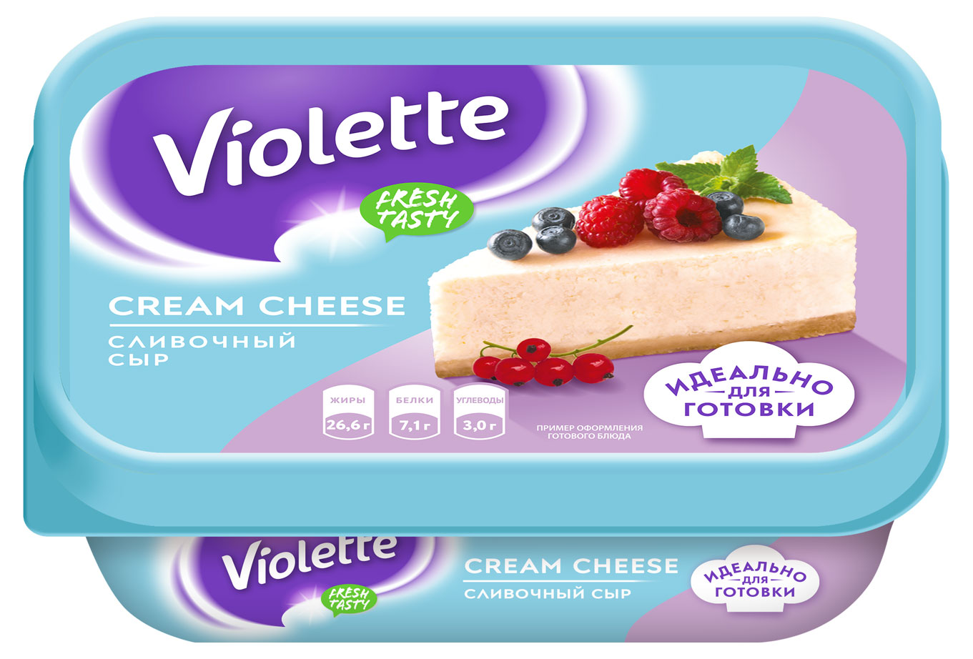 Сыр творожный Кремчиз Violette Cream Cheese сливочный для готовки ванночка 70% БЗМЖ, 180 г
