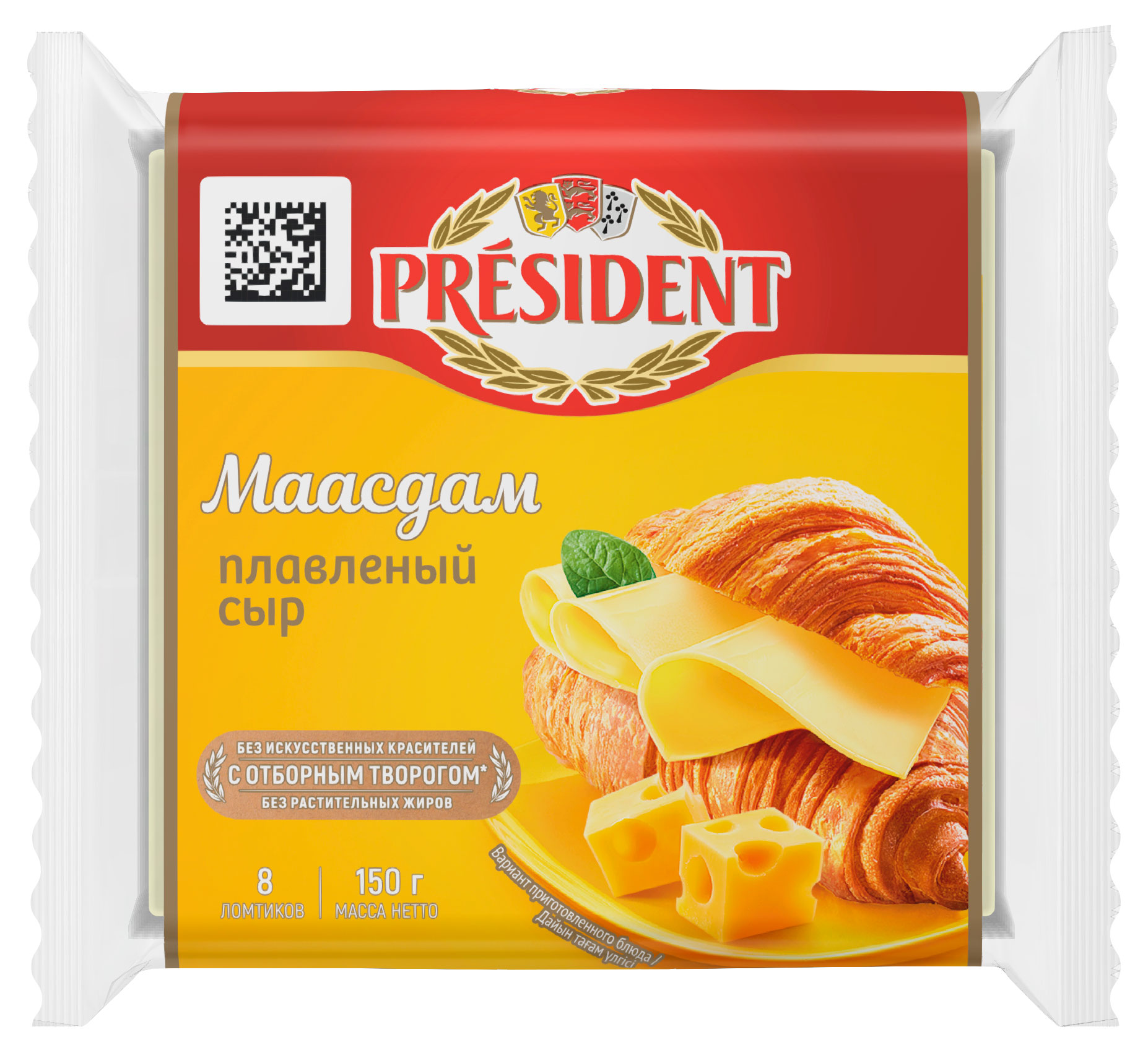 Сыр плавленый тостовый President Маасдам слайсы 40% БЗМЖ, 150 г