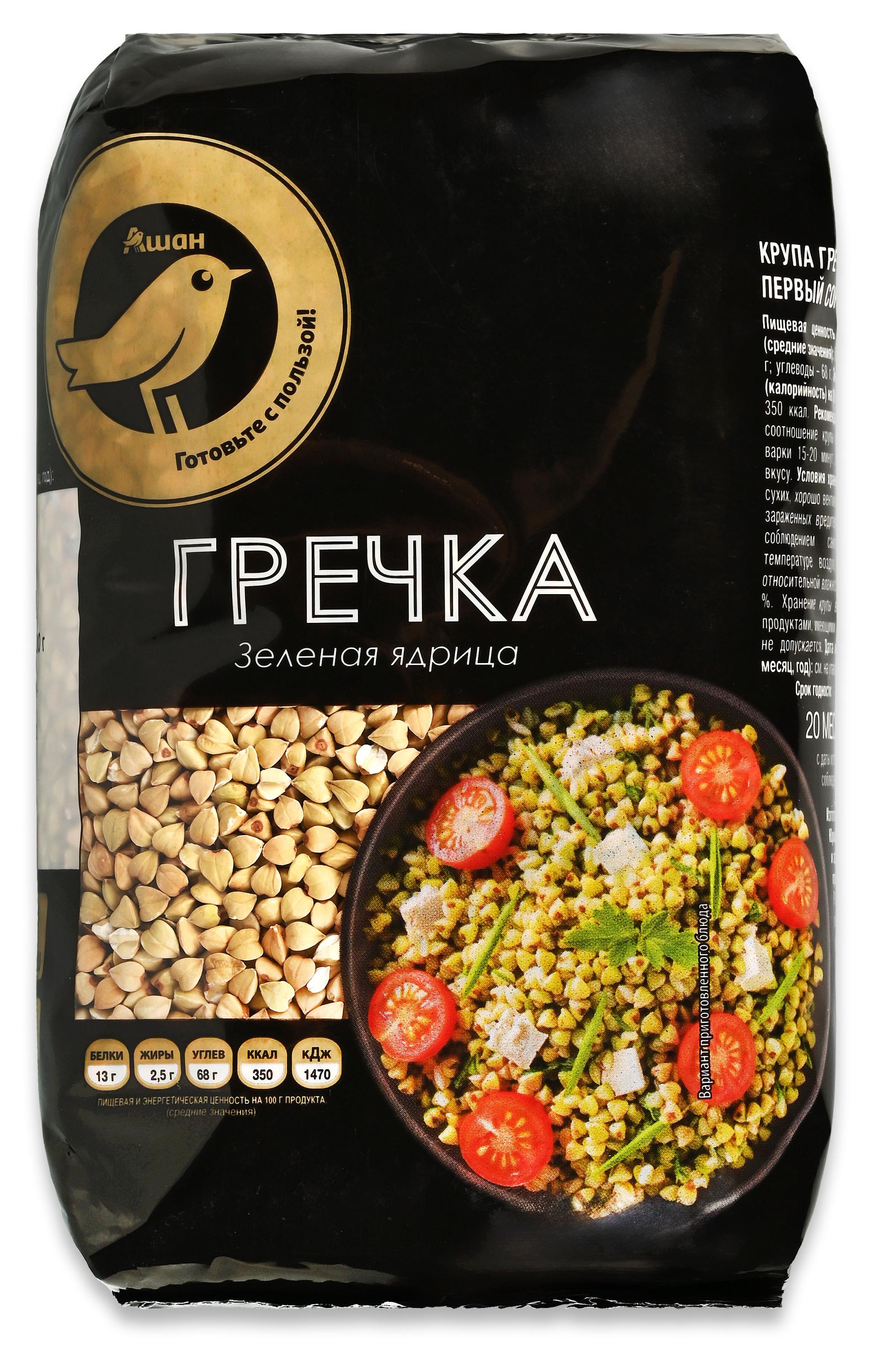 Гречка АШАН Золотая птица Зеленая ядрица, 500 г
