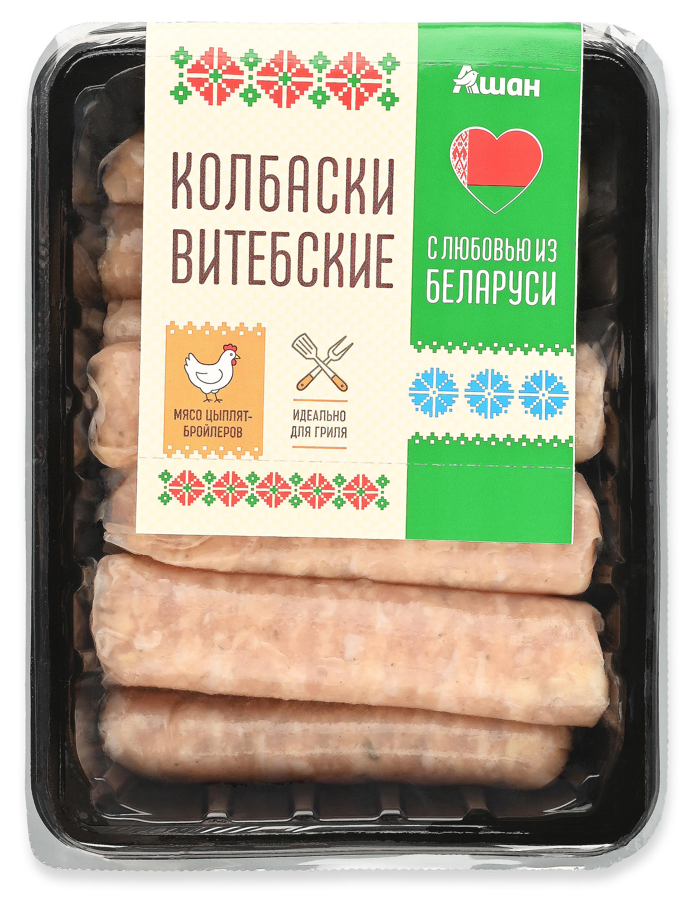 Колбаски куриные АШАН Красная птица с любовью из Беларуси Витебские с горчицей и паприкой охлажденные, 600 г