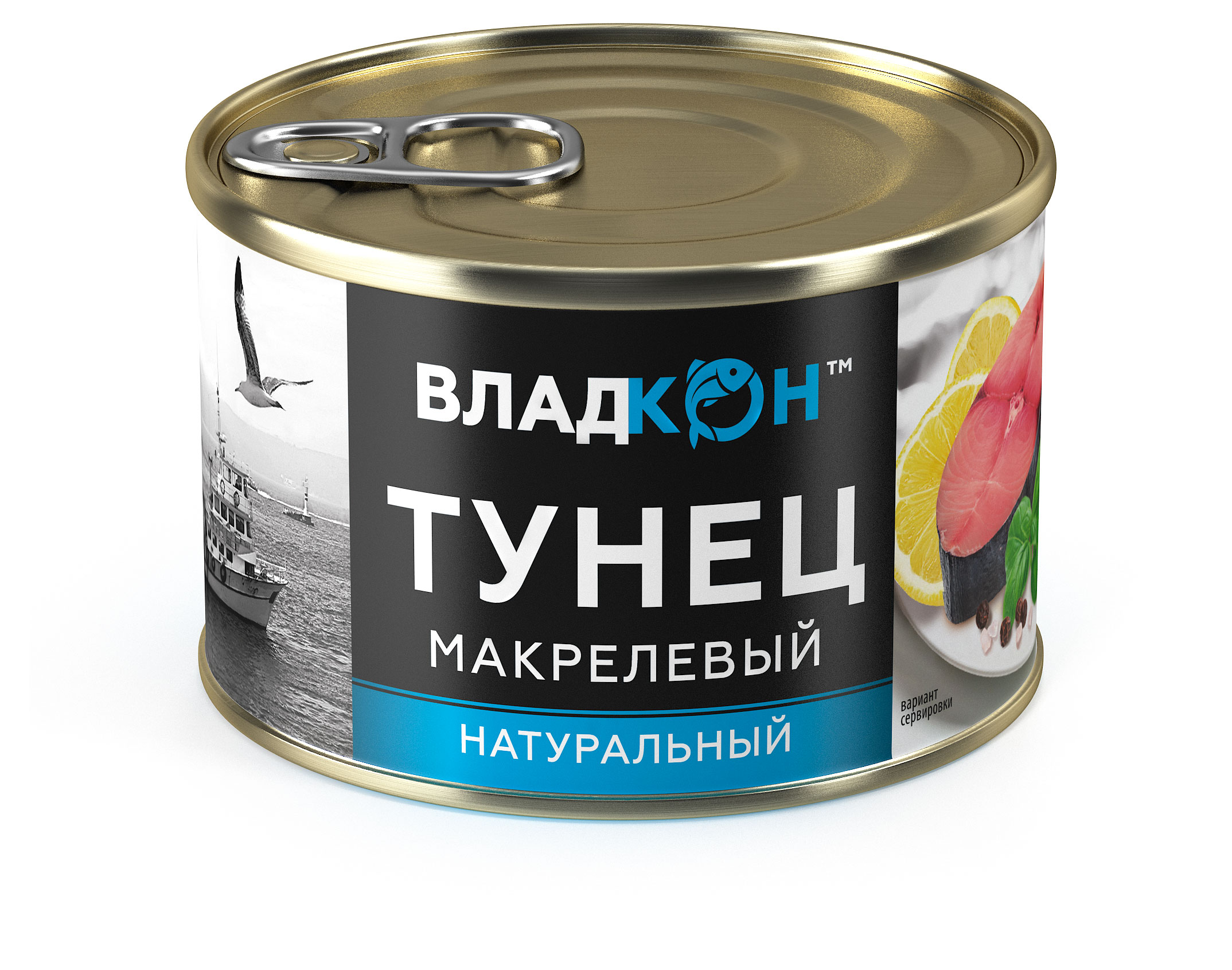 Тунец макрелевый Владкон натуральный, 250 г
