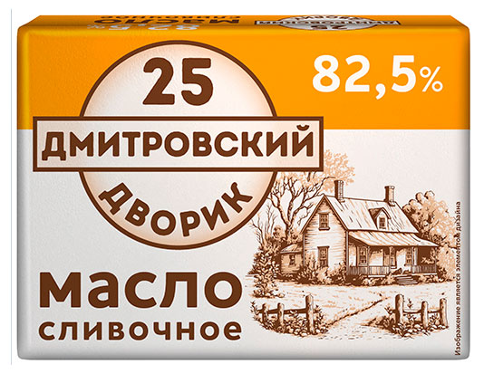 Масло сливочное Дмитровский Дворик 25 Традиционное сладко-сливочное несоленое высший сорт брикет 82,5% ГОСТ БЗМЖ, 180 г