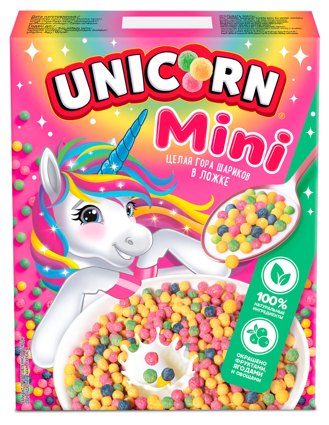 Готовый завтрак Unicorn Мини-шарики со вкусом клубники и яблока, 195 г