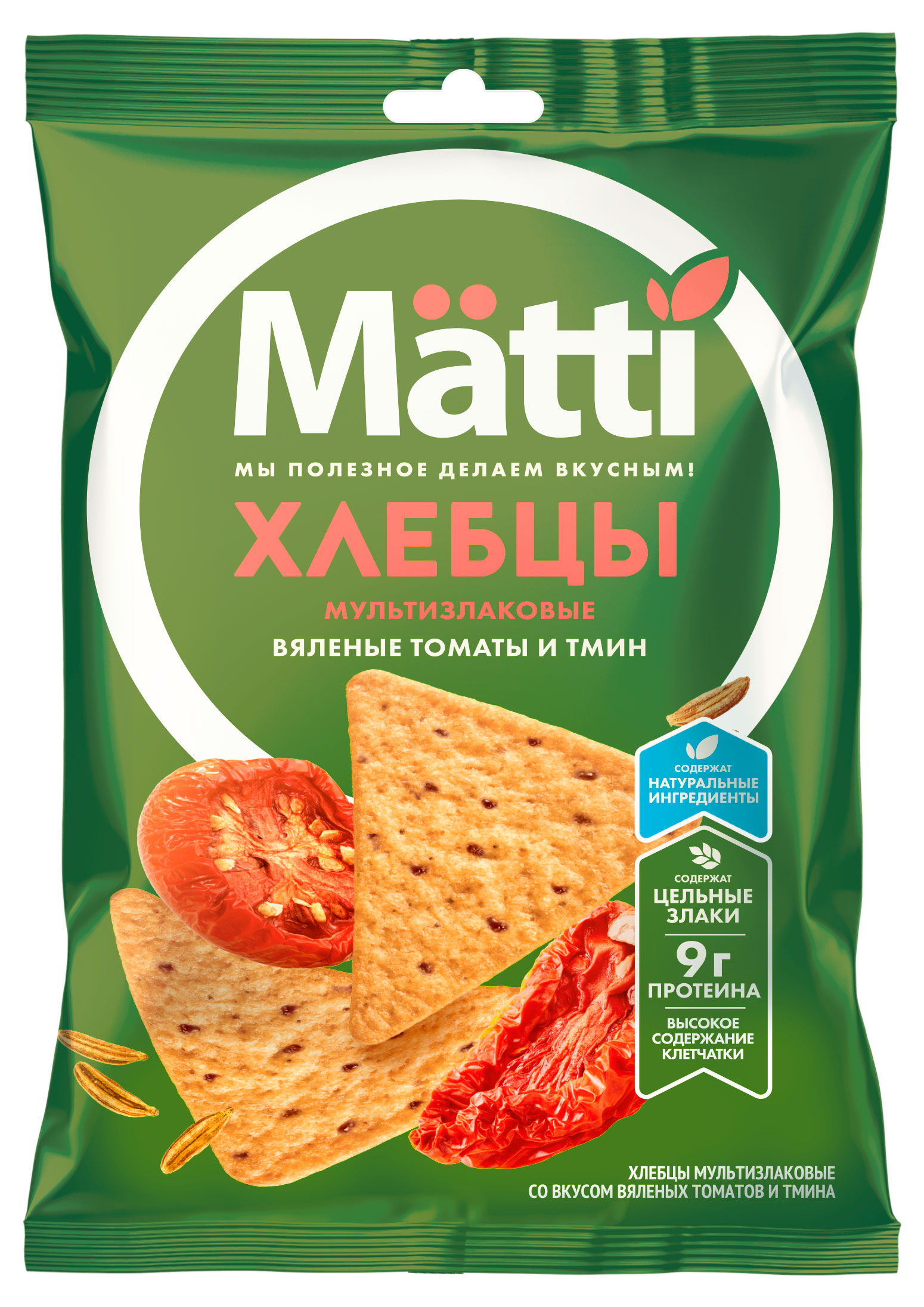 Хлебцы Matti мультизлаковые со вкусом вяленых томатов и тмина, 75 г