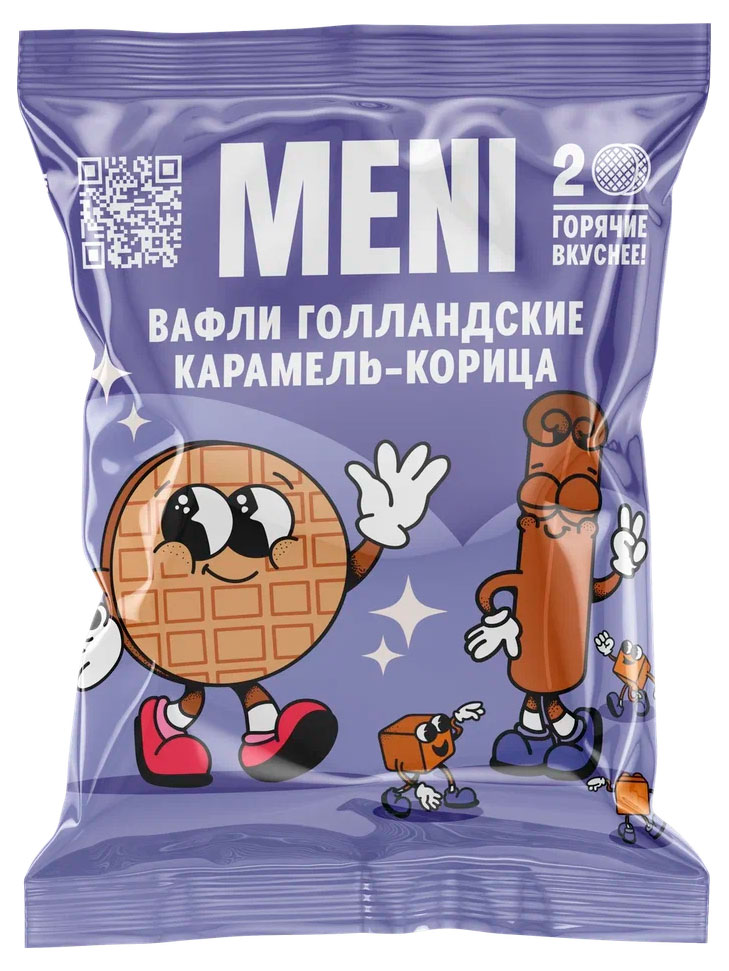 Вафли MENI Голландские Карамель корица, 75 г