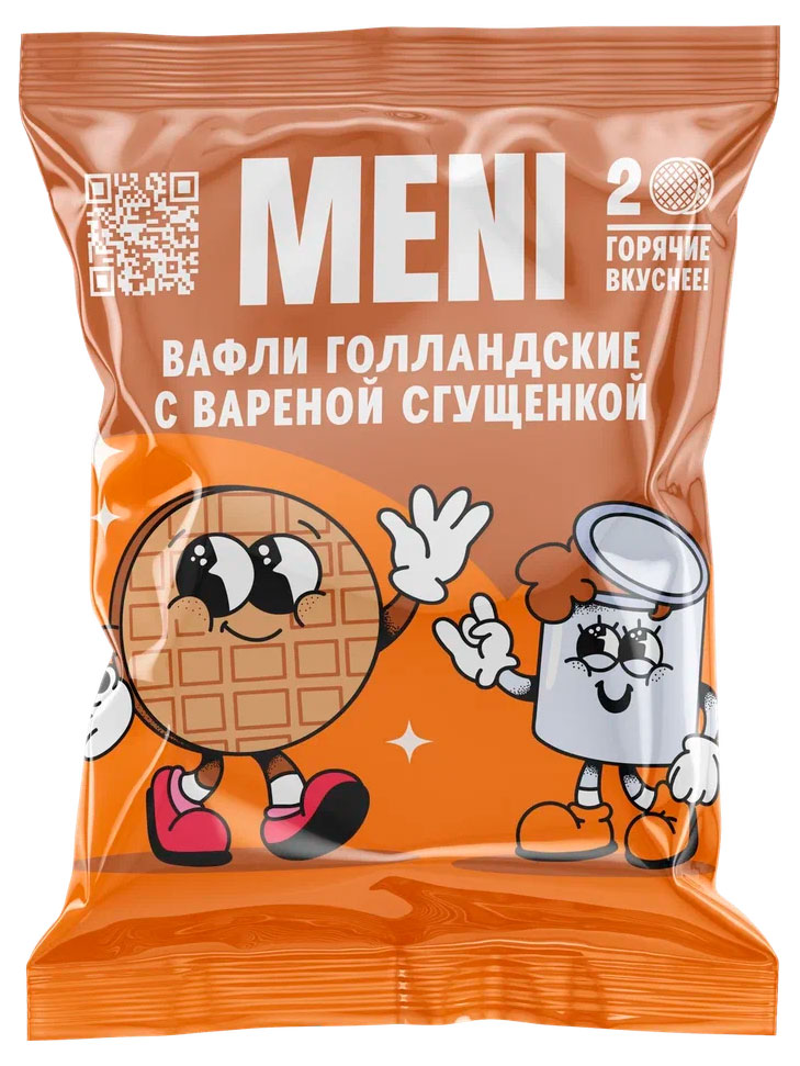 Вафли MENI Голландские с вареной сгущенкой, 75 г