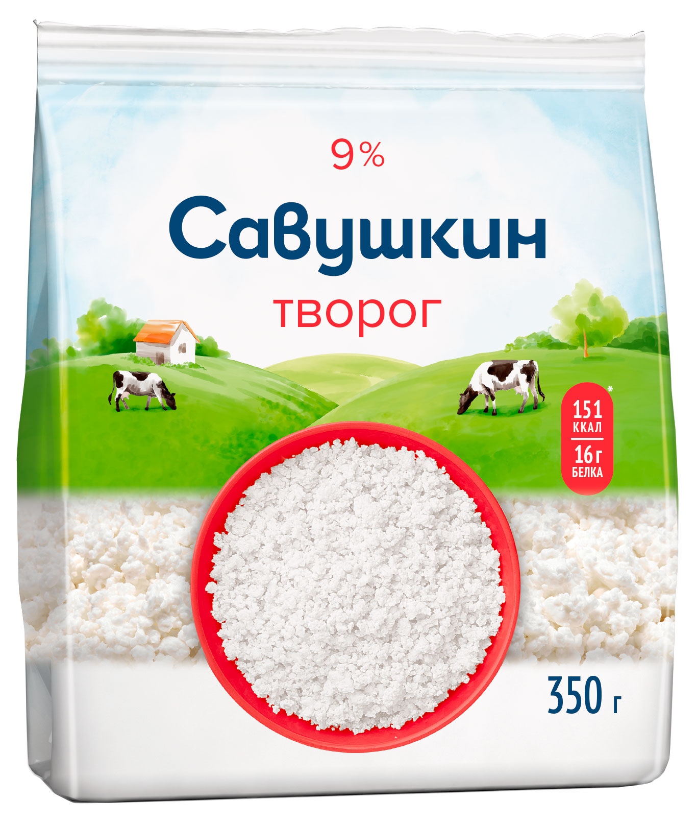 Творог рассыпчатый Савушкин в пакете 9% БЗМЖ Беларусь, 350 г