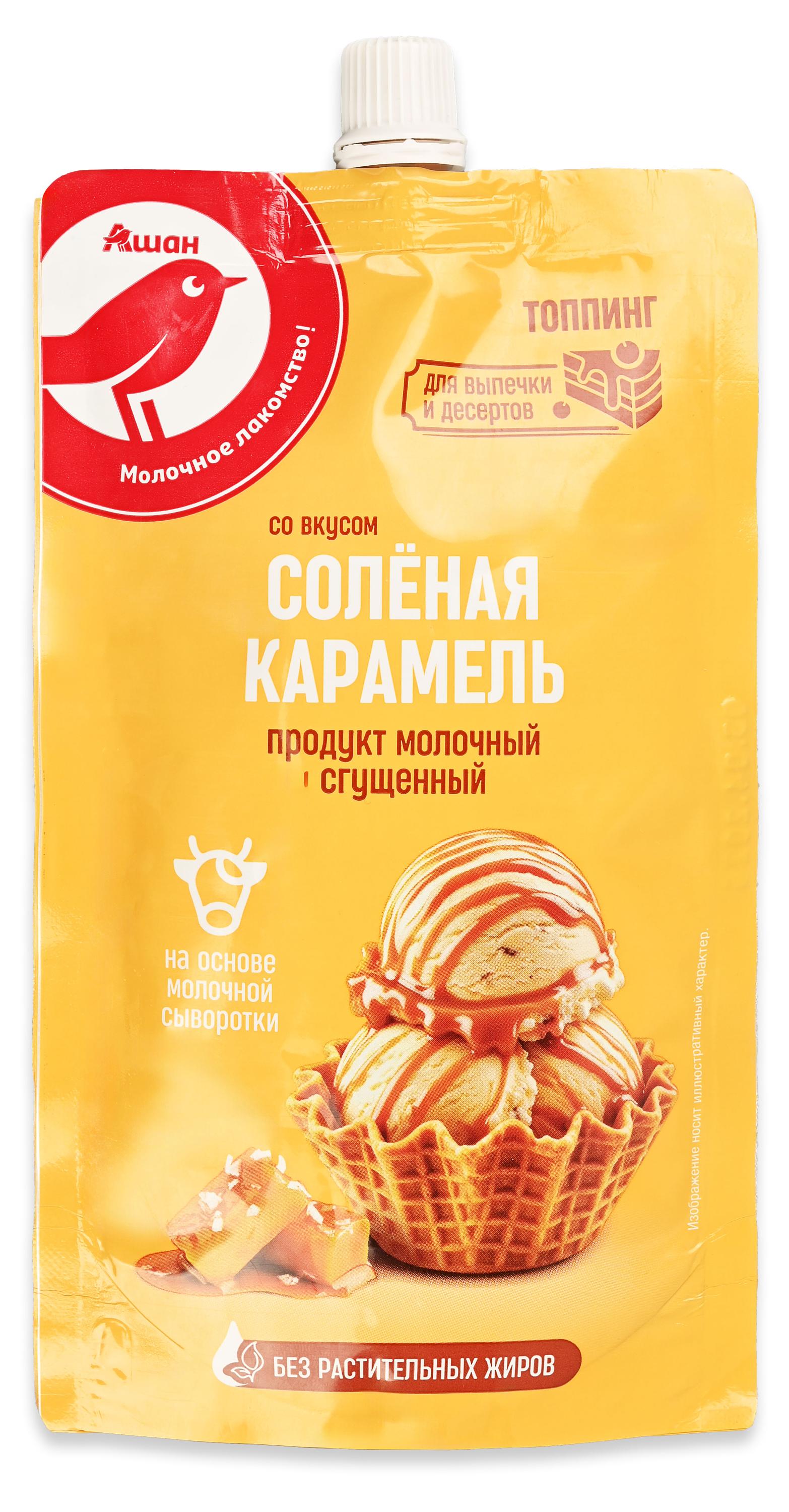 Продукт молочный сгущенный АШАН Красная птица Топпинг Соленая карамель, 250 г