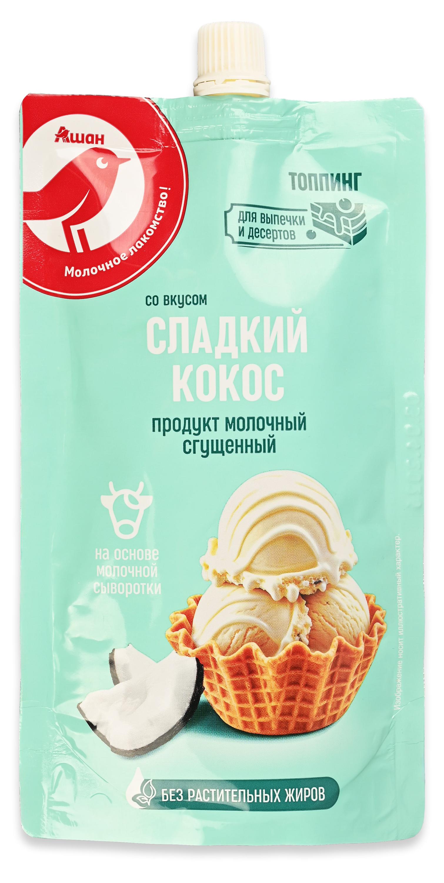 Продукт молочный сгущенный АШАН Красная птица Топпинг Сладкий кокос, 250 г