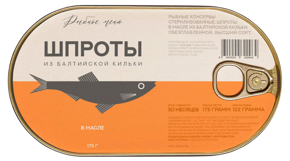 Шпроты Рыбное меню в масле из балтийской кильки, 175 г