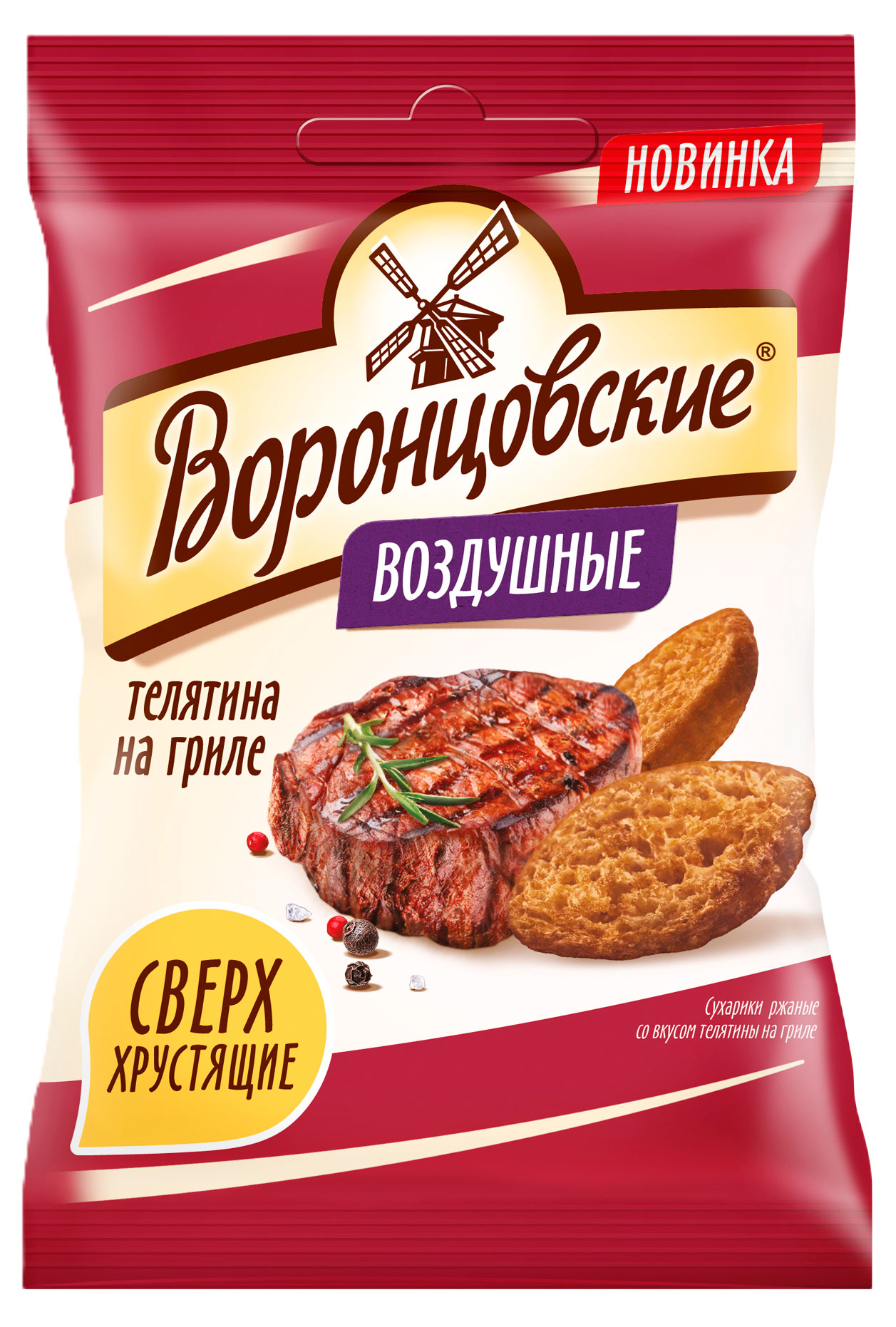 Сухарики ржаные Воронцовские Воздушные со вкусом телятины на гриле, 50 г