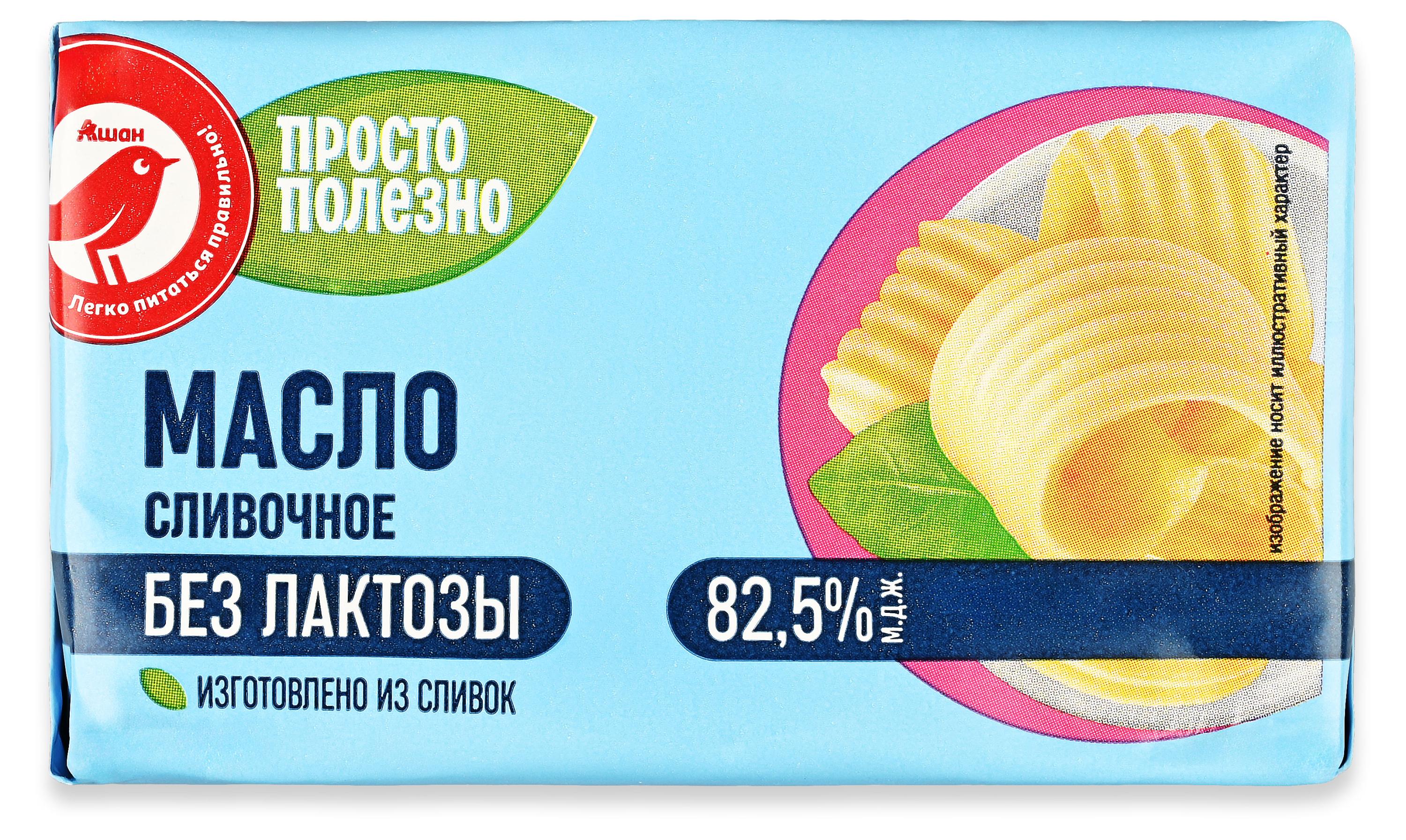 Масло сливочное АШАН Красная птица Просто полезно безлактозное 82,5% БЗМЖ, 150 г