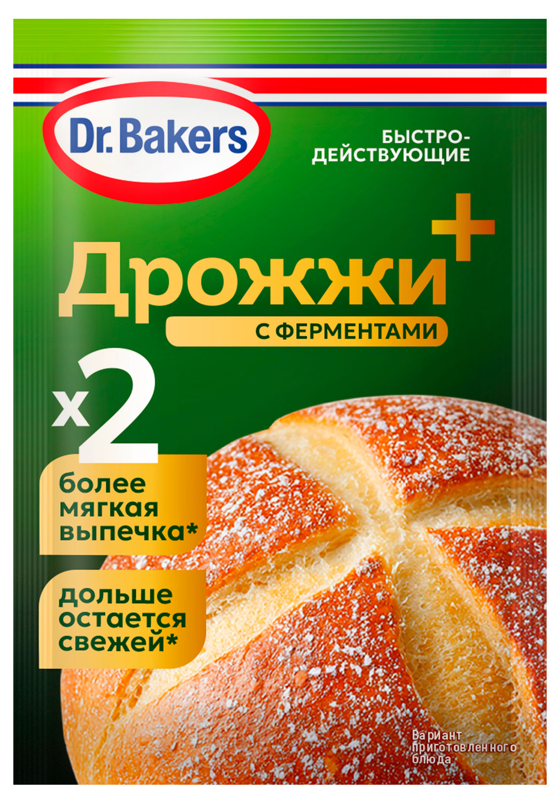 Дрожжи Dr.Bakers быстродействующие с ферментами, 8 г