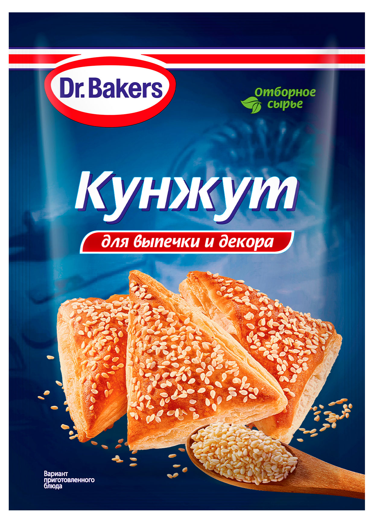 Семена кунжута Dr.Bakers для выпечки и декора, 15 г