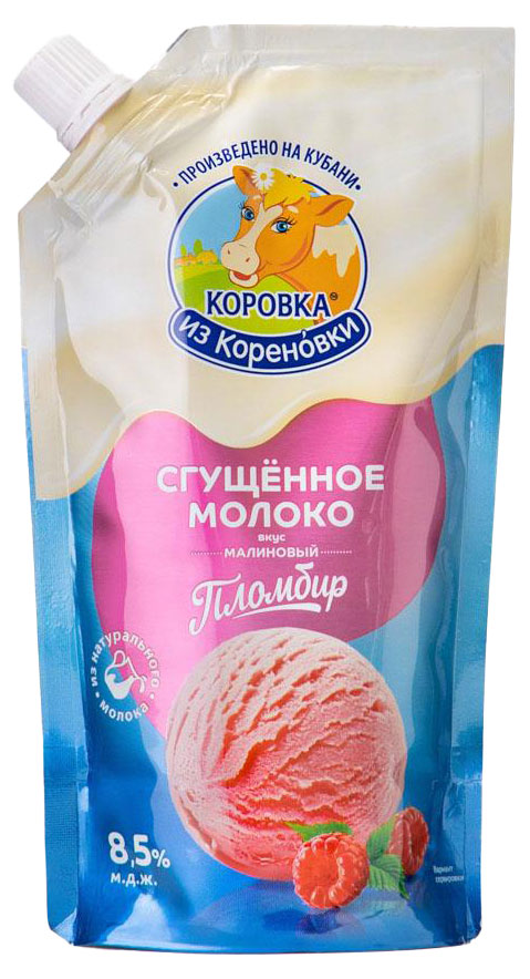 Молоко сгущенное Коровка из Кореновки с сахаром со вкусом Малиновый пломбир 8,5% БЗМЖ, 270 г