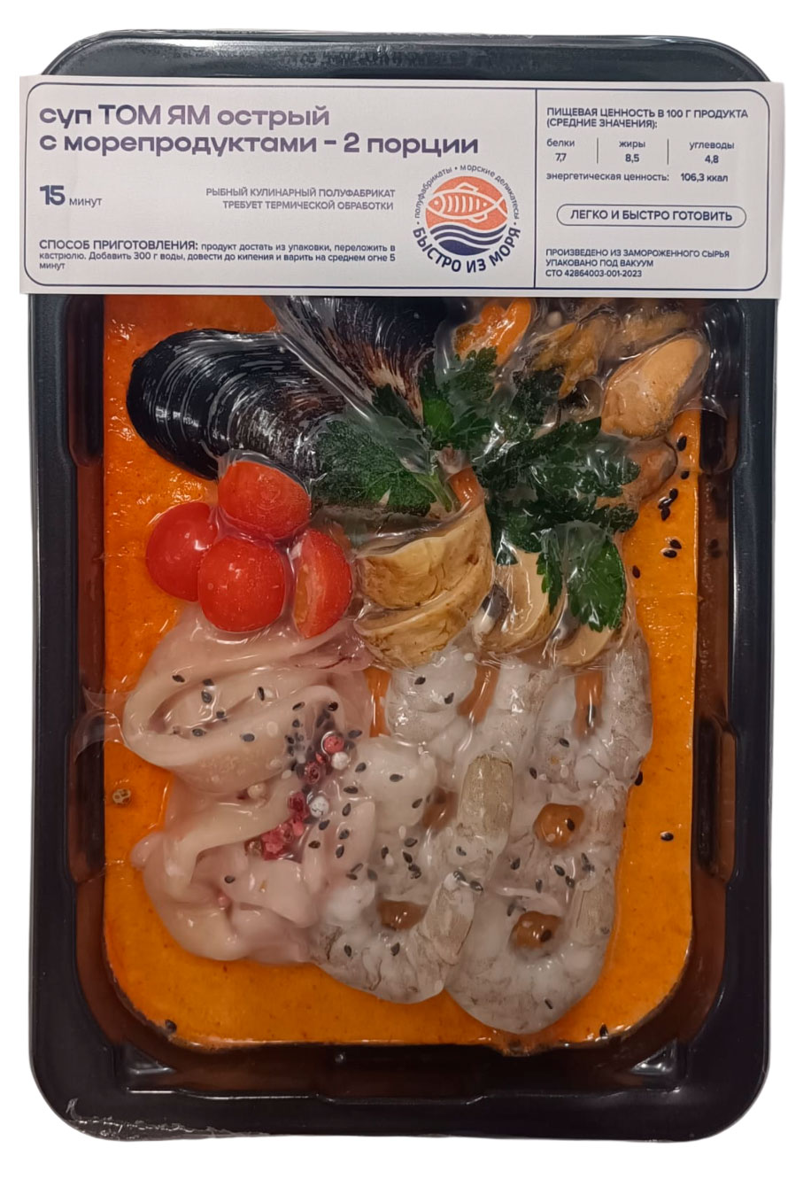 Суп Быстро из моря Том-Ям острый с морепродуктами замороженный, 480 г