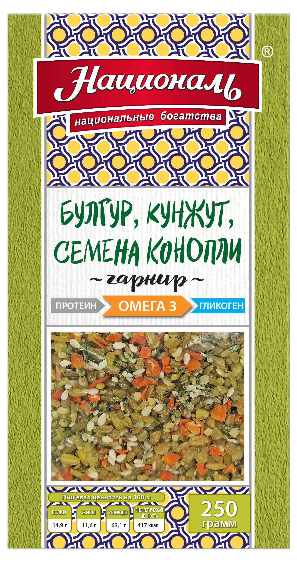 Гарнир Националь булгур-кунжут- семена конопли, 250 г