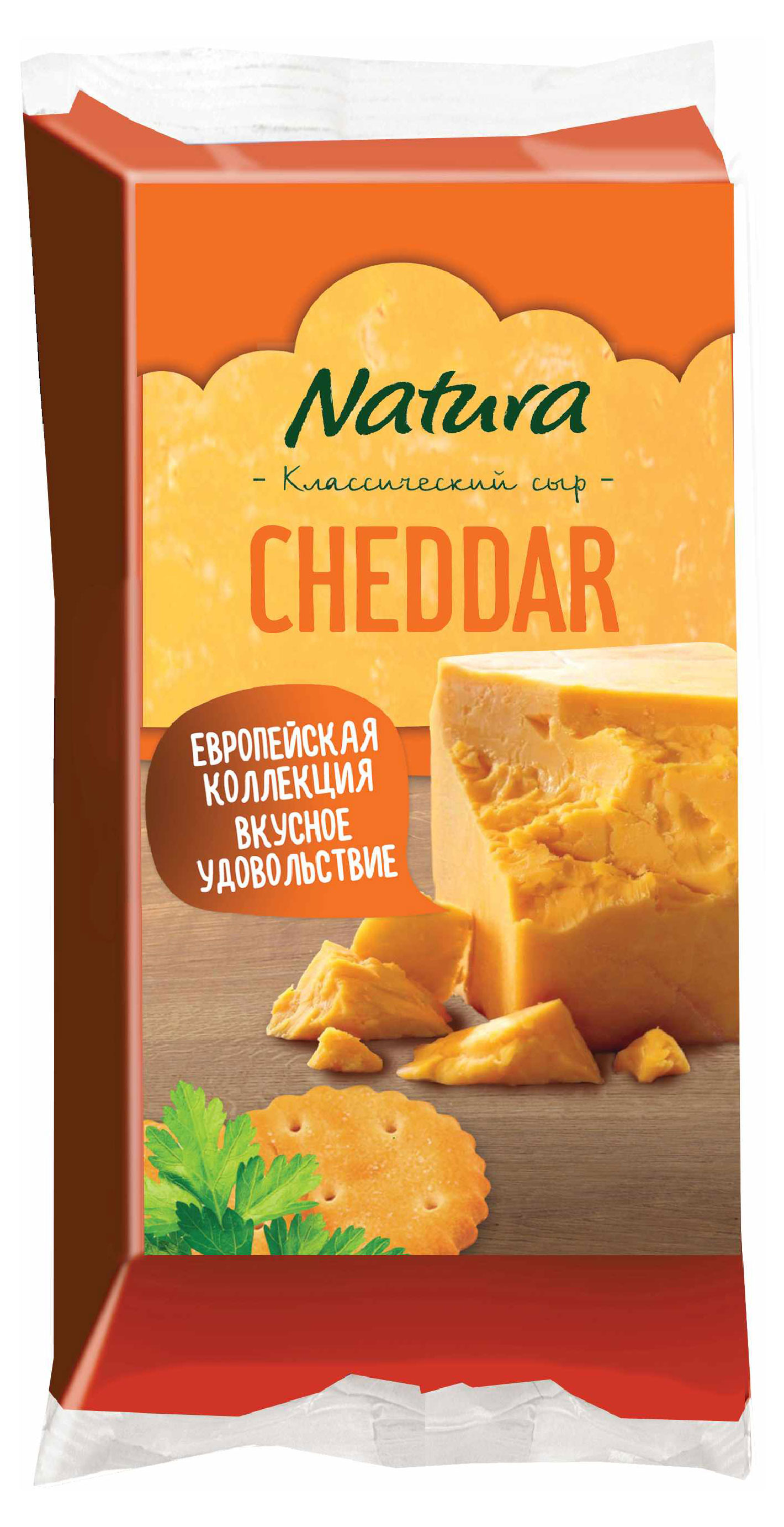 Сыр полутвердый Чеддер Natura брусок 45% БЗМЖ, 180 г