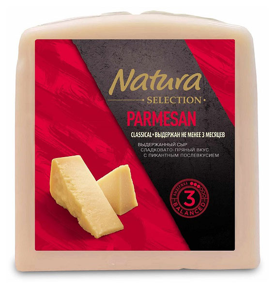 Сыр твердый Пармезан Parmesan Natura Selection 40% БЗМЖ, вес