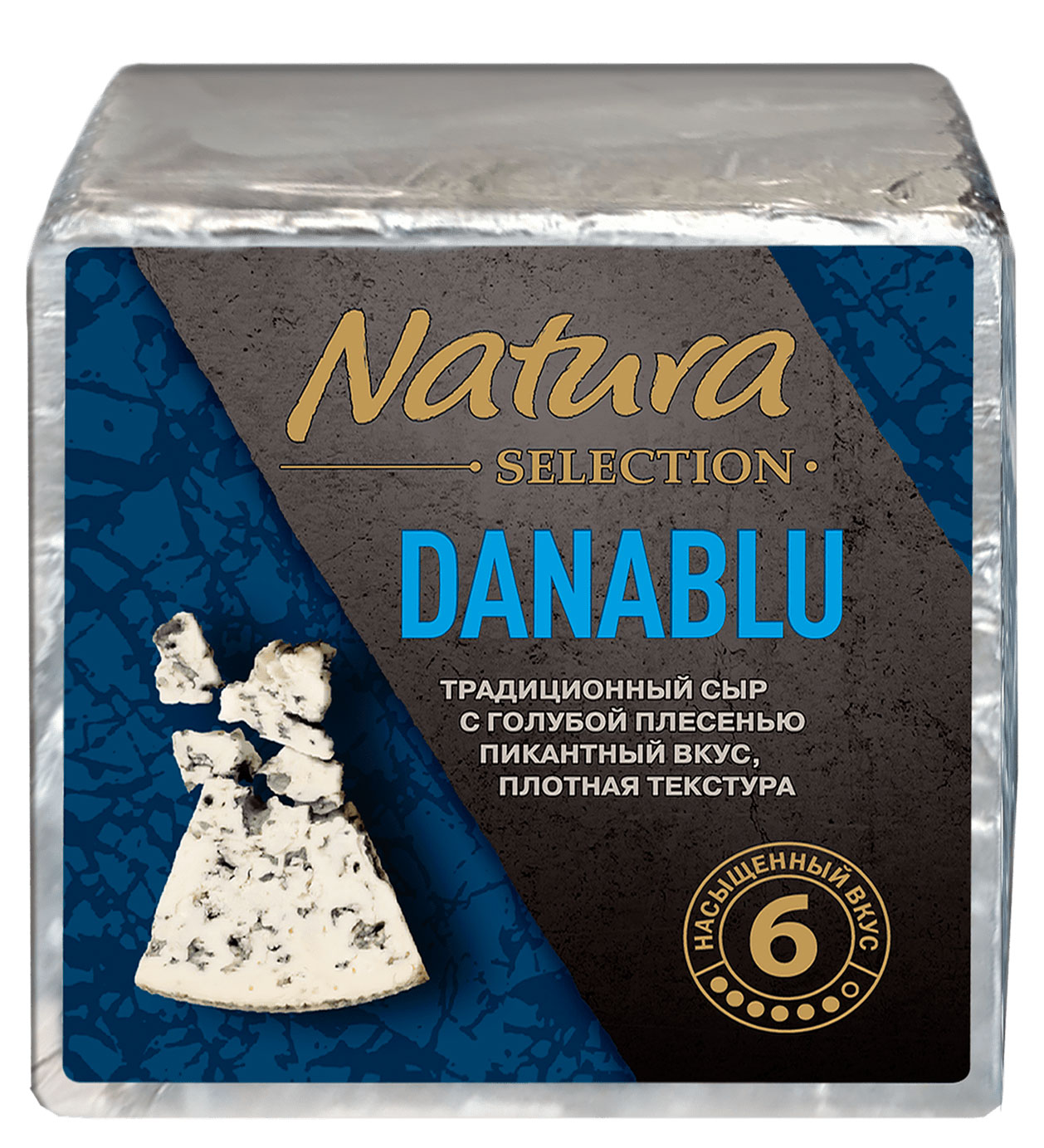 Сыр мягкий с голубой плесенью Danablu Natura Selection 50% БЗМЖ, вес