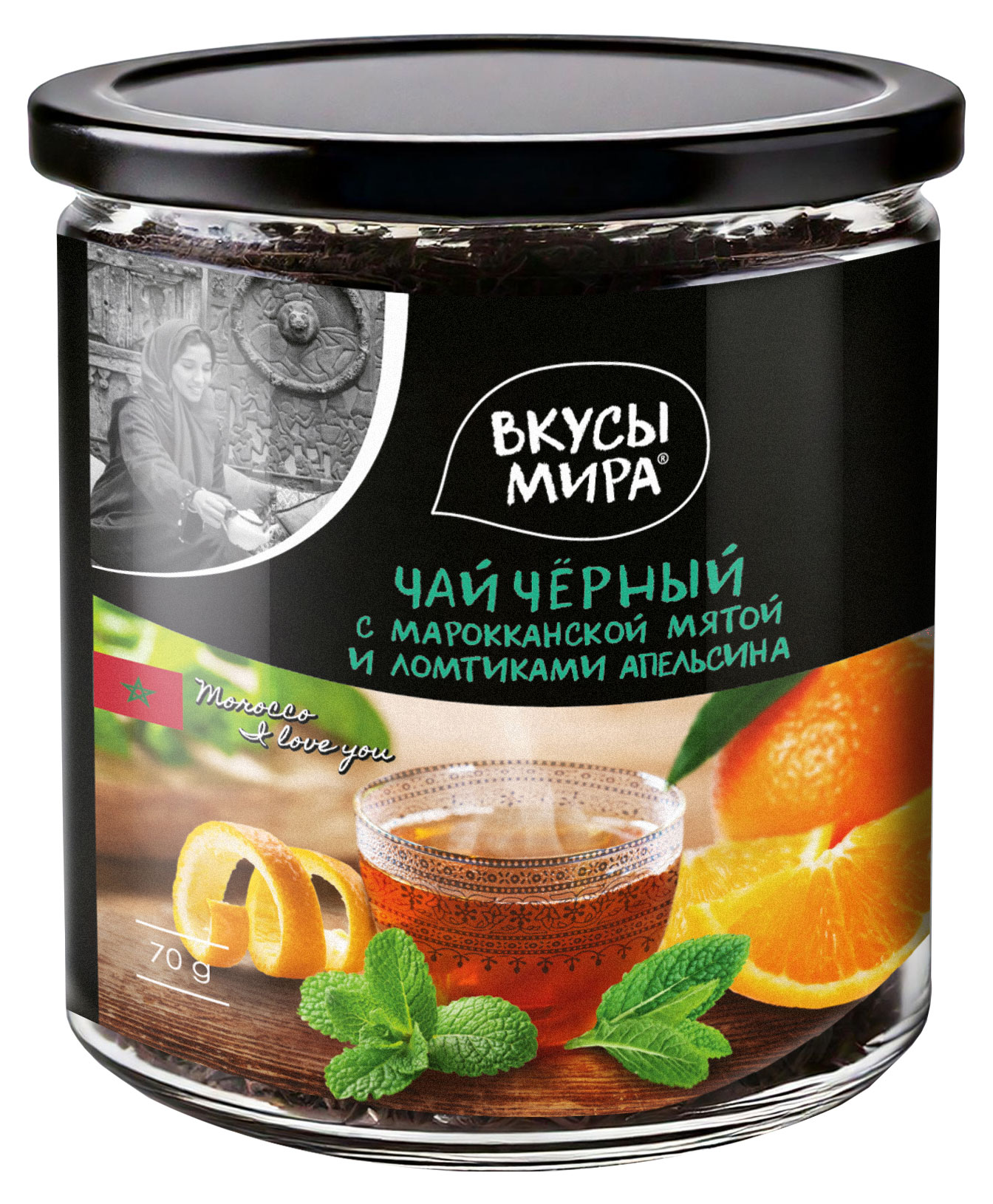 Чай черный Вкусы мира с марокканской мятой и ломтиками апельсина, 70 г