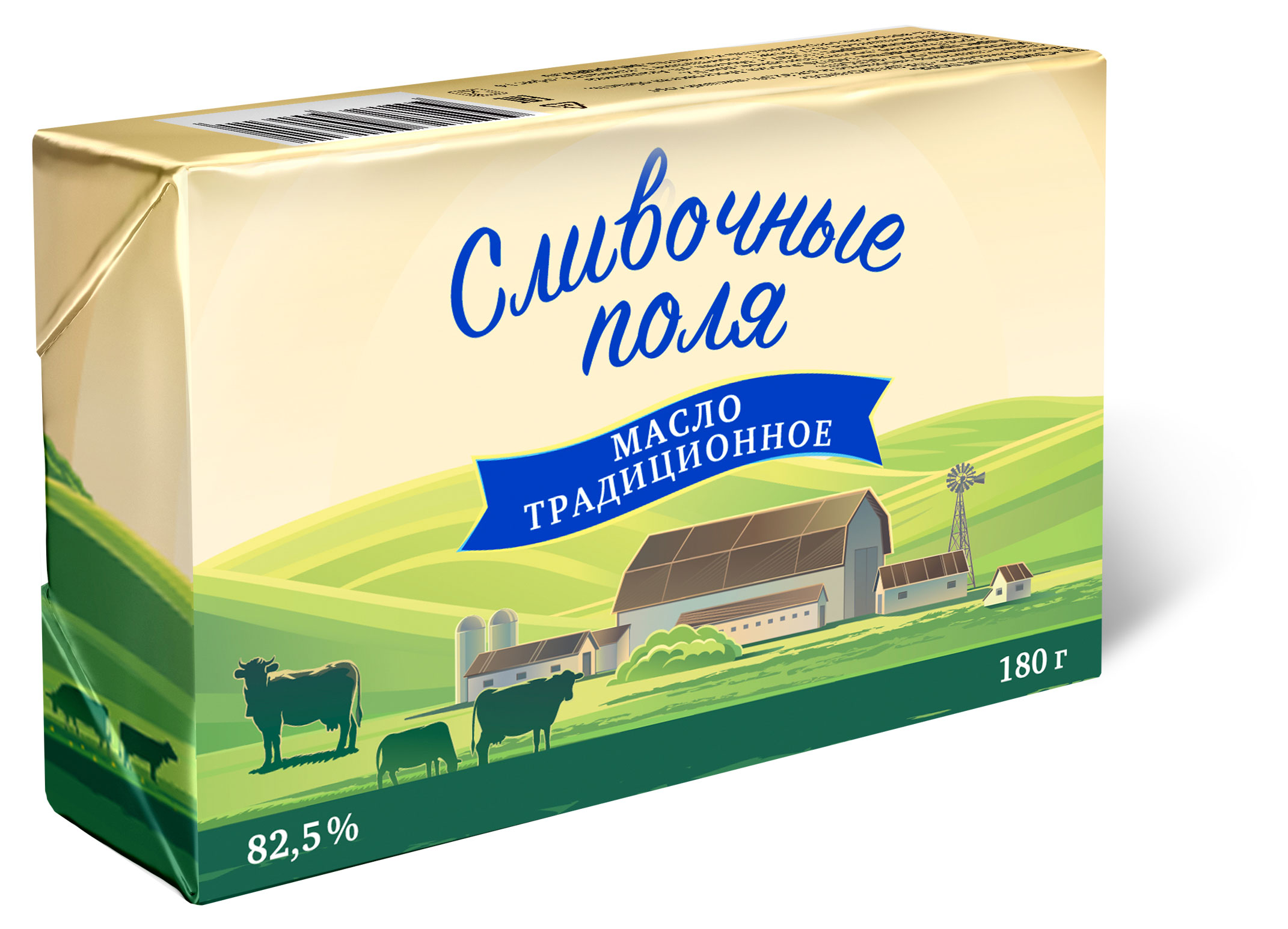 Масло сливочное Сливочные поля Традиционное 82,5% БЗМЖ, 180 г