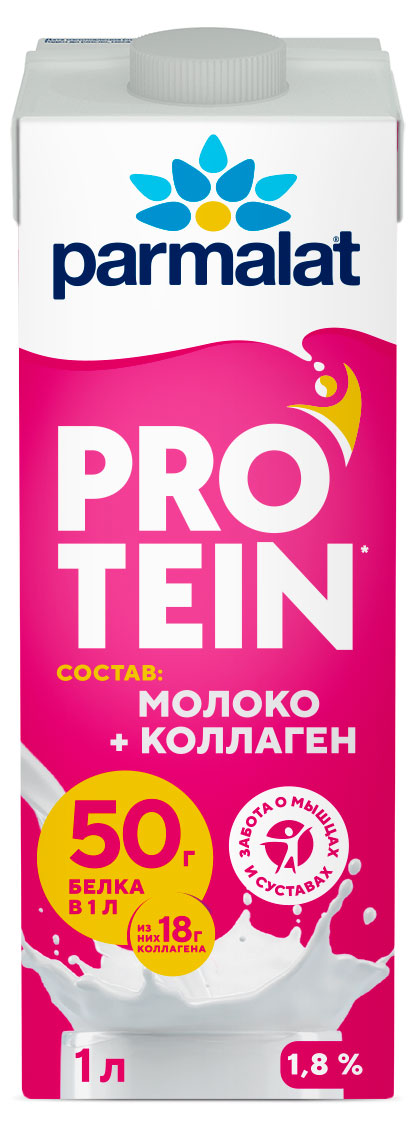 Напиток молочный ультрапастеризованный Parmalat Protein Молоко с коллагеном безлактозный 1,8% БЗМЖ, 1 л