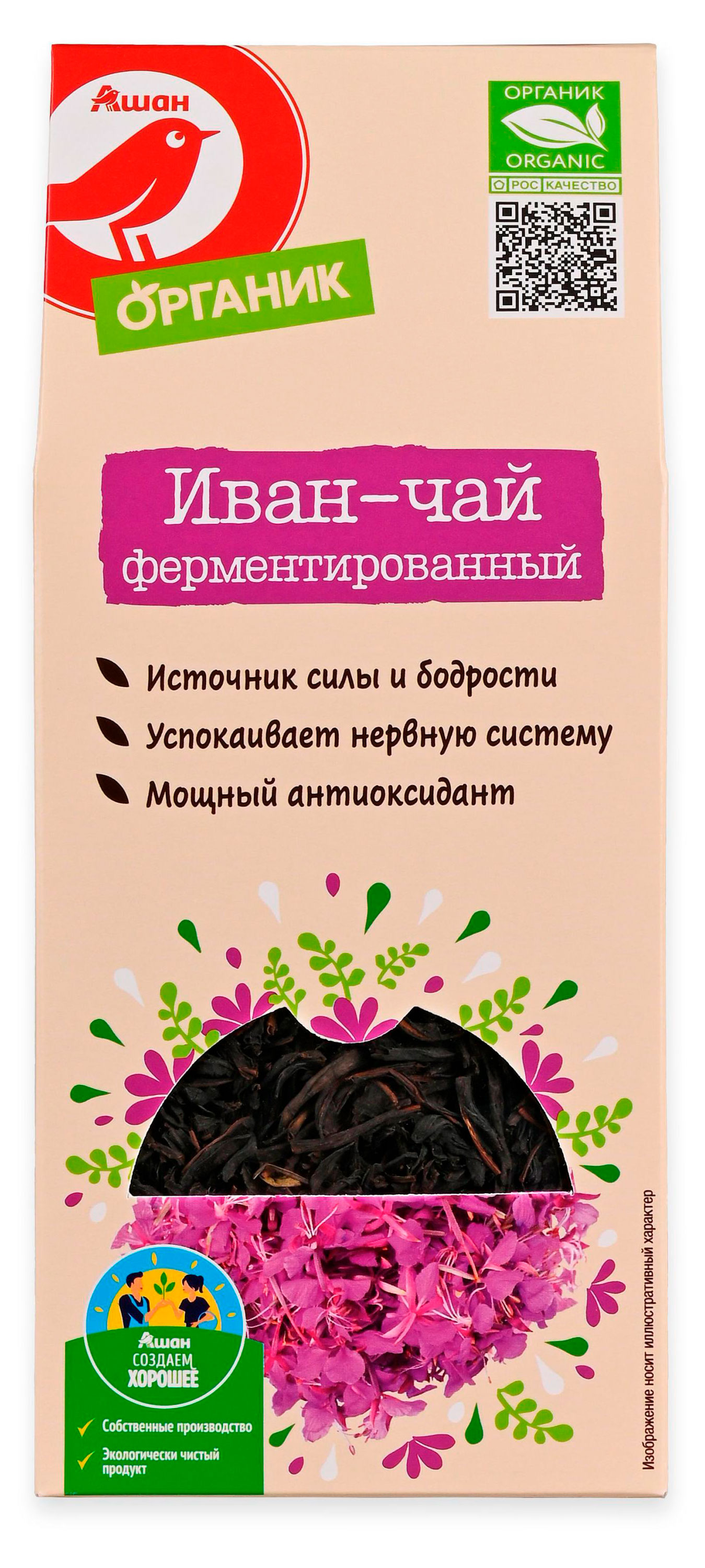 Иван-чай АШАН Красная птица ферментированный, 50 г