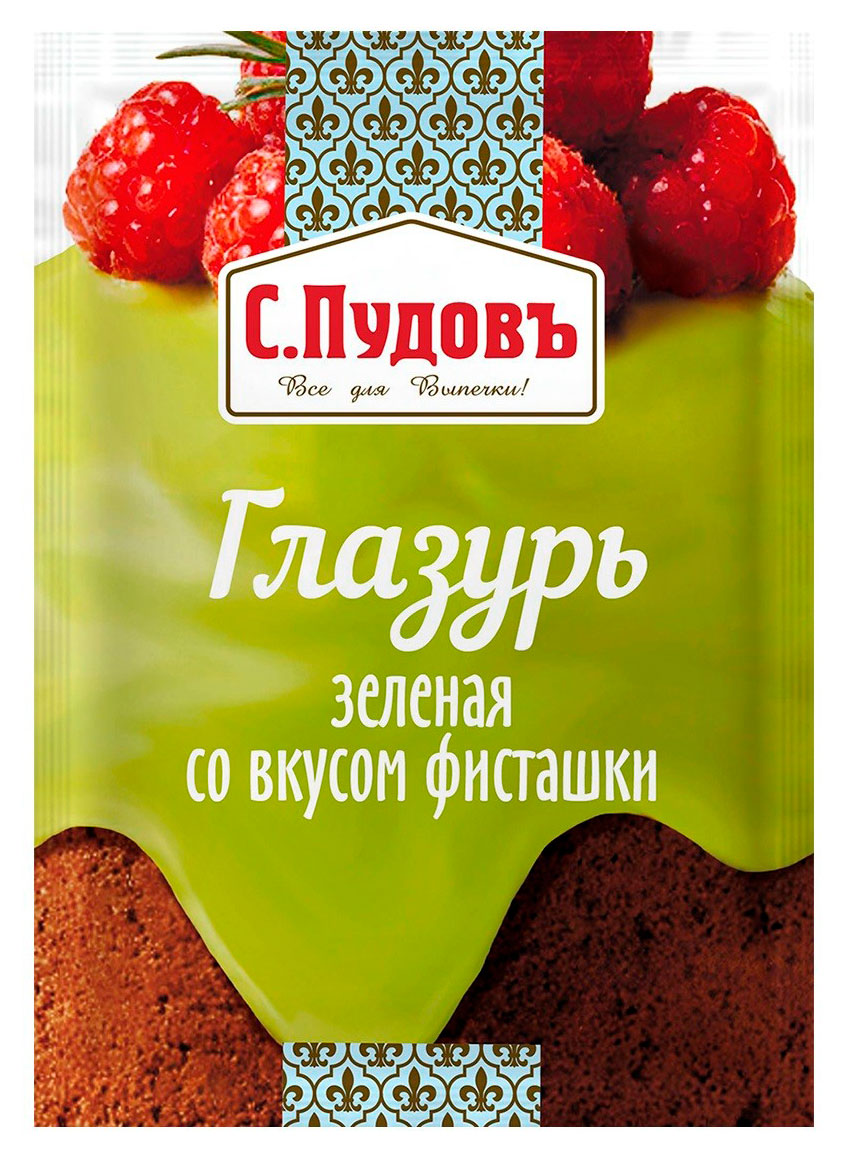 Глазурь С.Пудовъ сахарная со вкусом фисташки зеленая, 100 г