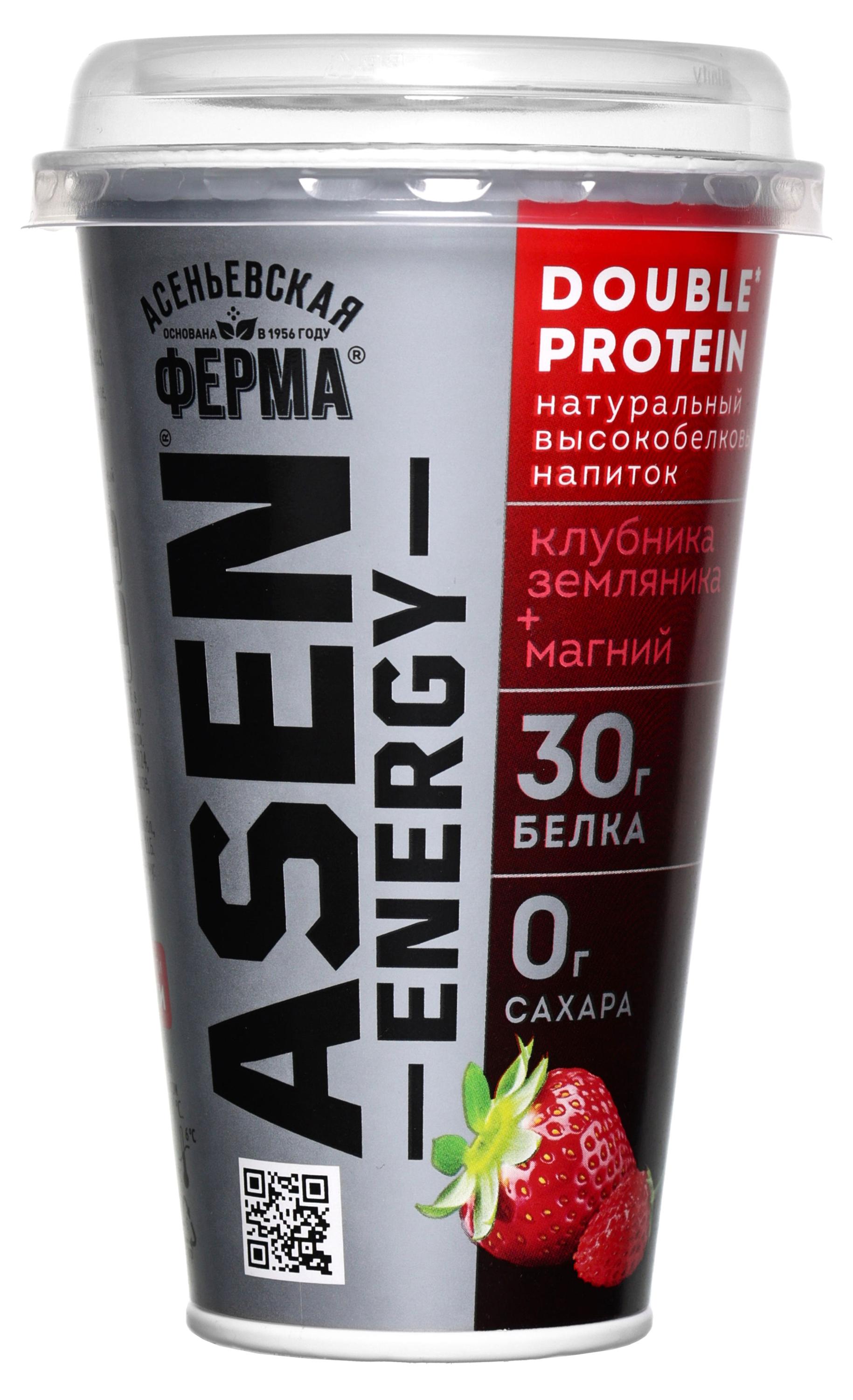 Напиток кисломолочный AsenEnergy высокобелковый обезжиренный со вкусом клубника земляника без сахара БЗМЖ, 230 г