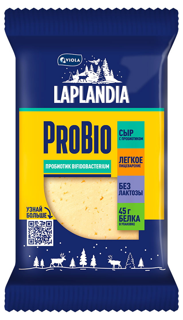 Сыр полутвердый Viola Laplandia ProBio с пробиотиком без лактозы 45% БЗМЖ, 180 г