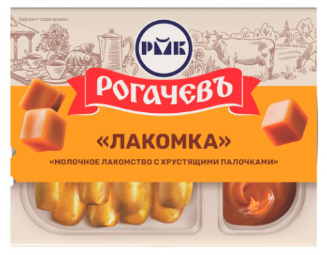 Десерт молочный Рогачевъ Лакомка Молочное лакомство с хрустящими хлебными палочками охлажденный, 47 г