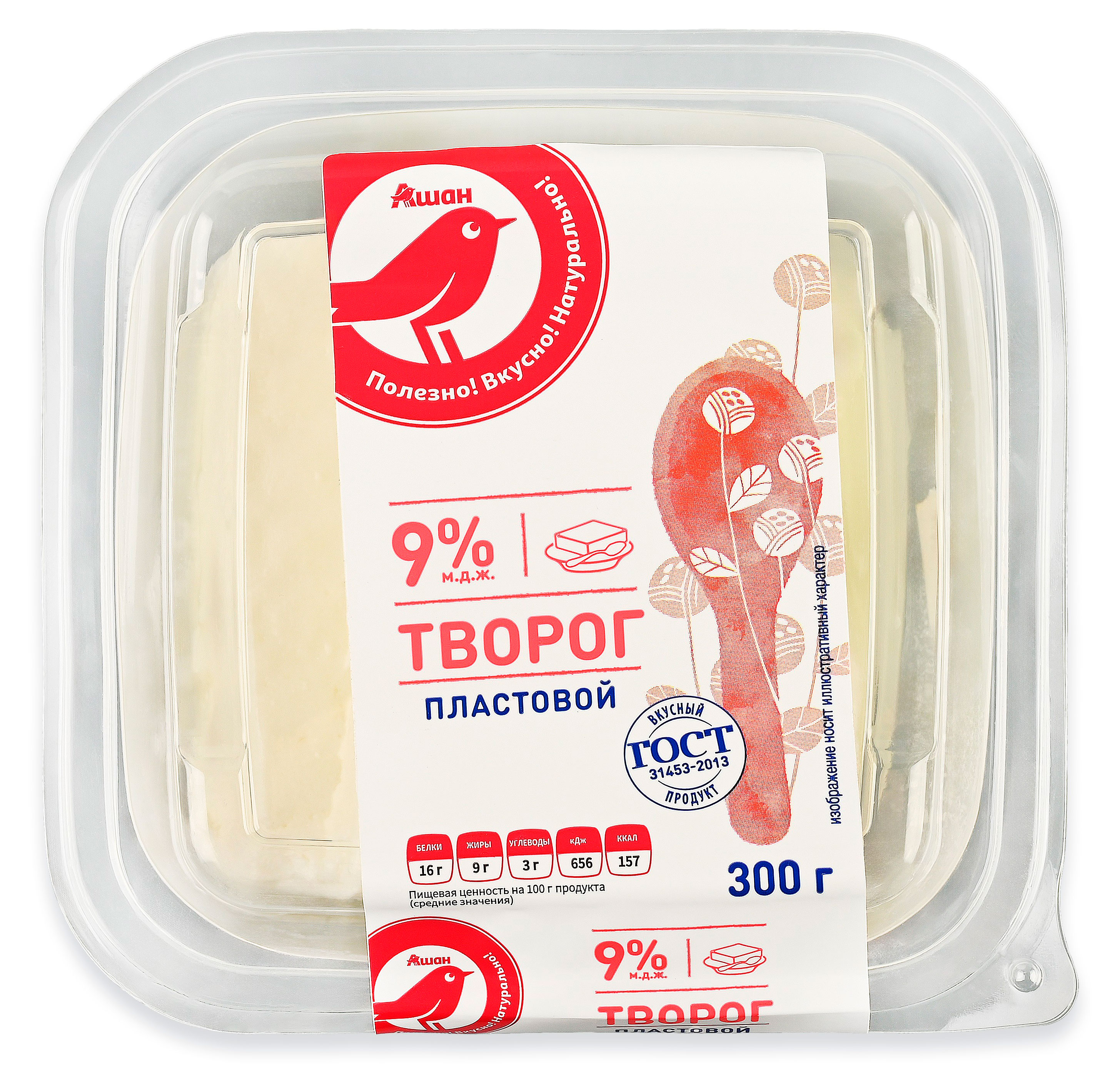 Творог пластовой АШАН Красная птица 9% ГОСТ БЗМЖ, 300 г