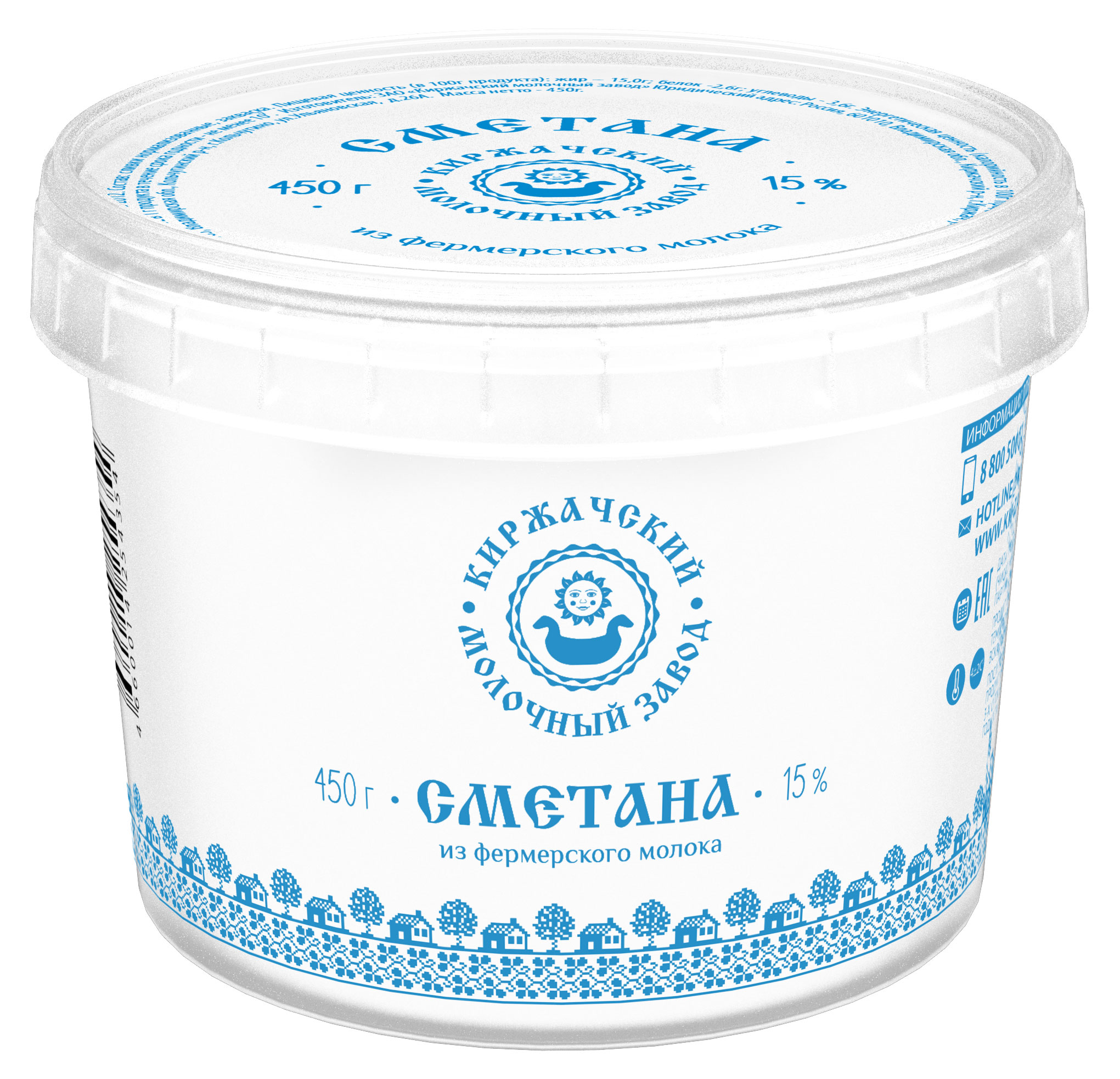 Сметана Киржачский МЗ 15% БЗМЖ, 450 г
