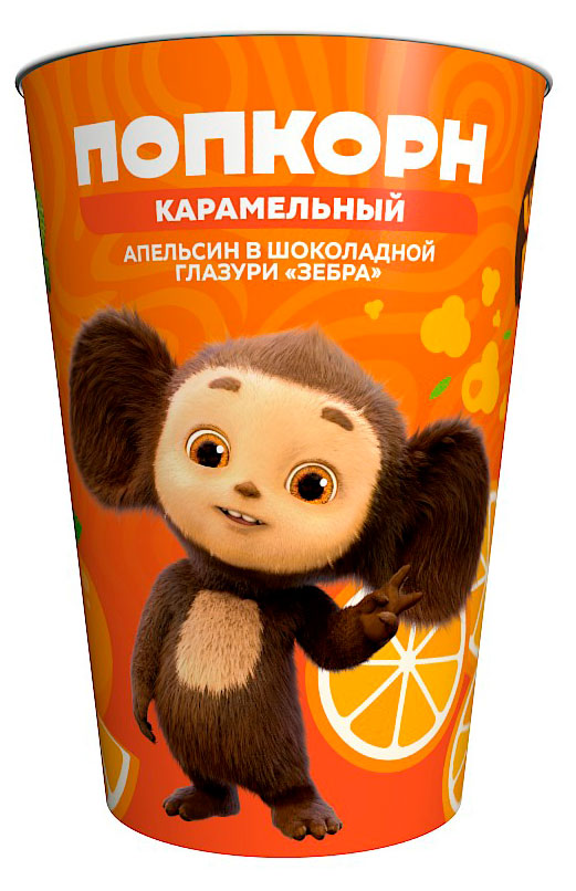 Попкорн готовый Чебурашка Карамельный со вкусом апельсина с глазурью Зебра, 120 г