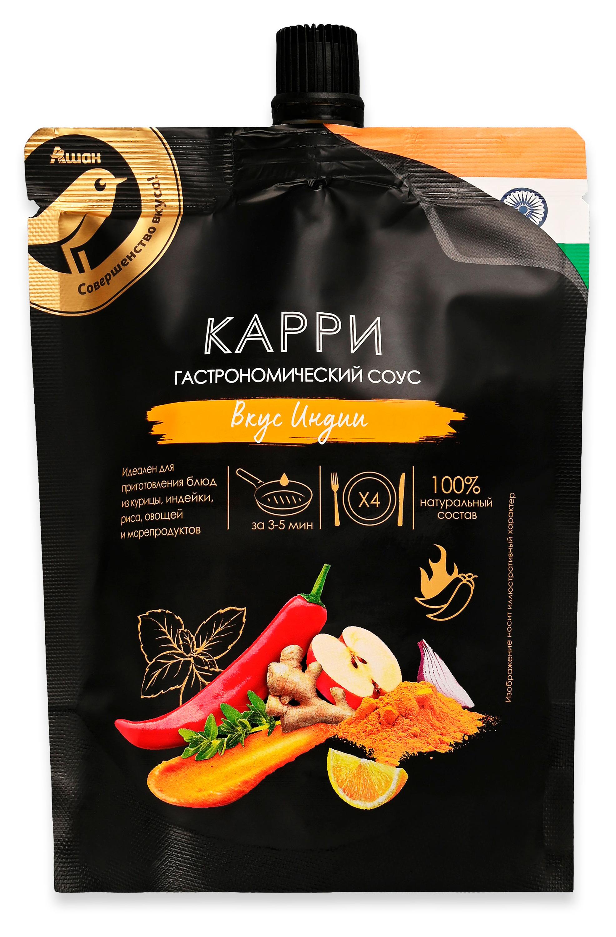 Соус АШАН Золотая птица Карри, 180 мл