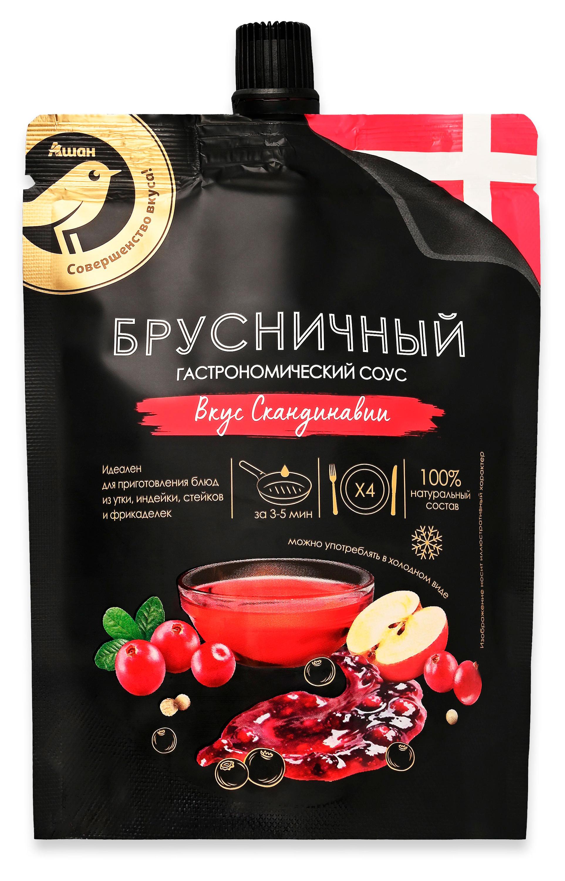 Соус АШАН Золотая птица Брусничный, 180 мл
