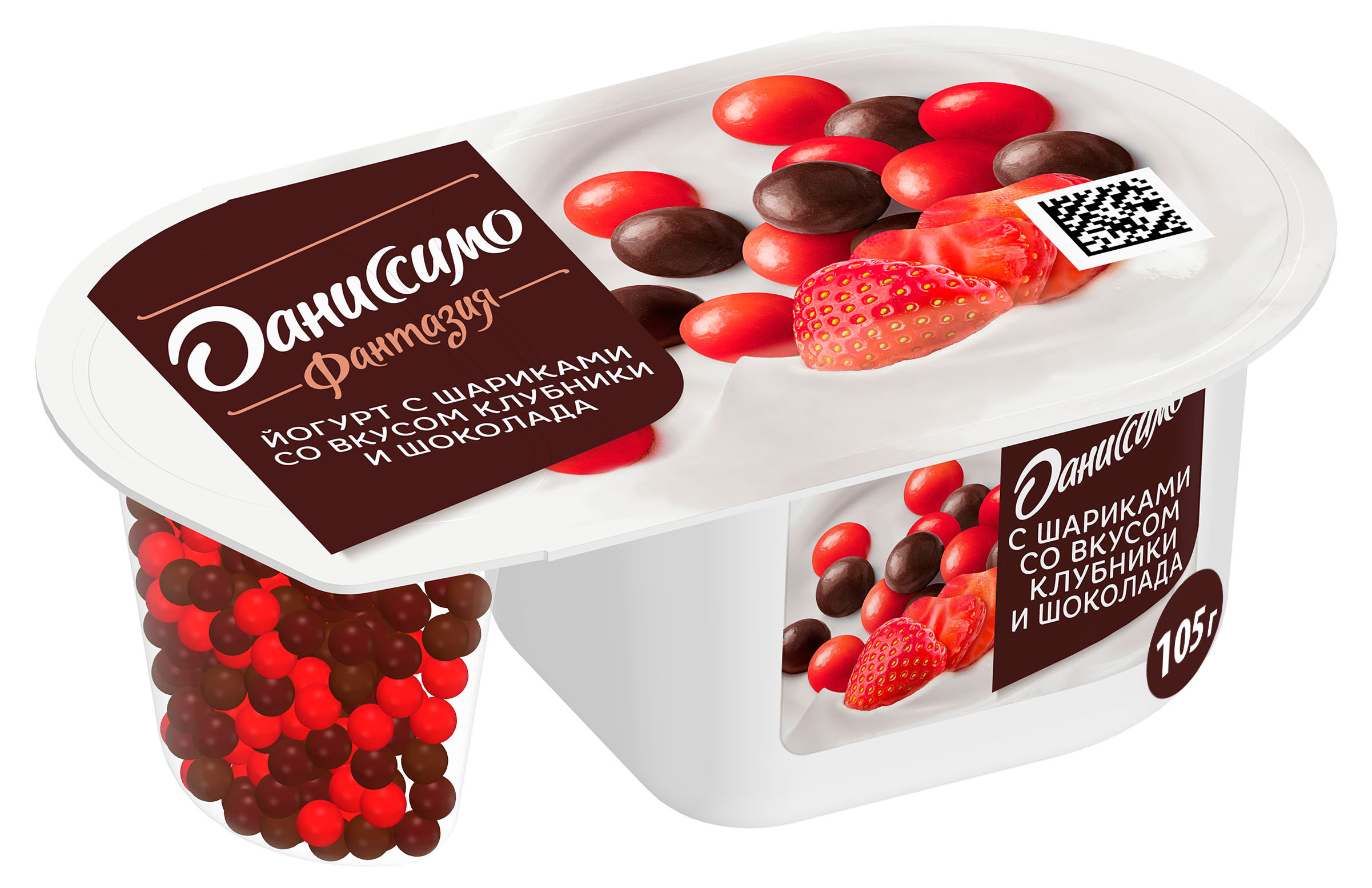 Йогурт Даниссимо Фантазия с хрустящими шариками со вкусом шоколада и клубники 6,9%, 105 г
