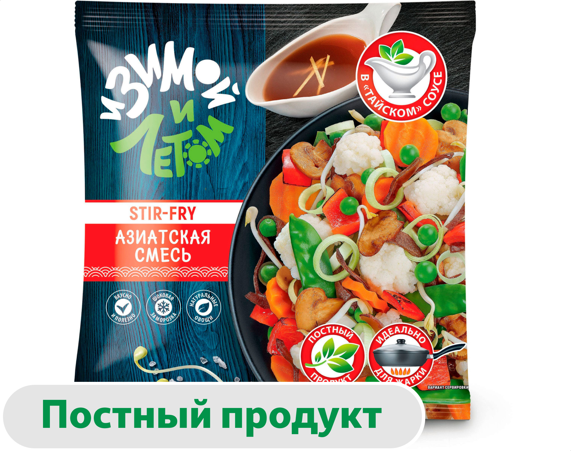 Смесь овощная И зимой и летом Азиатская с грибами и тайским соусом постная замороженная, 400 г