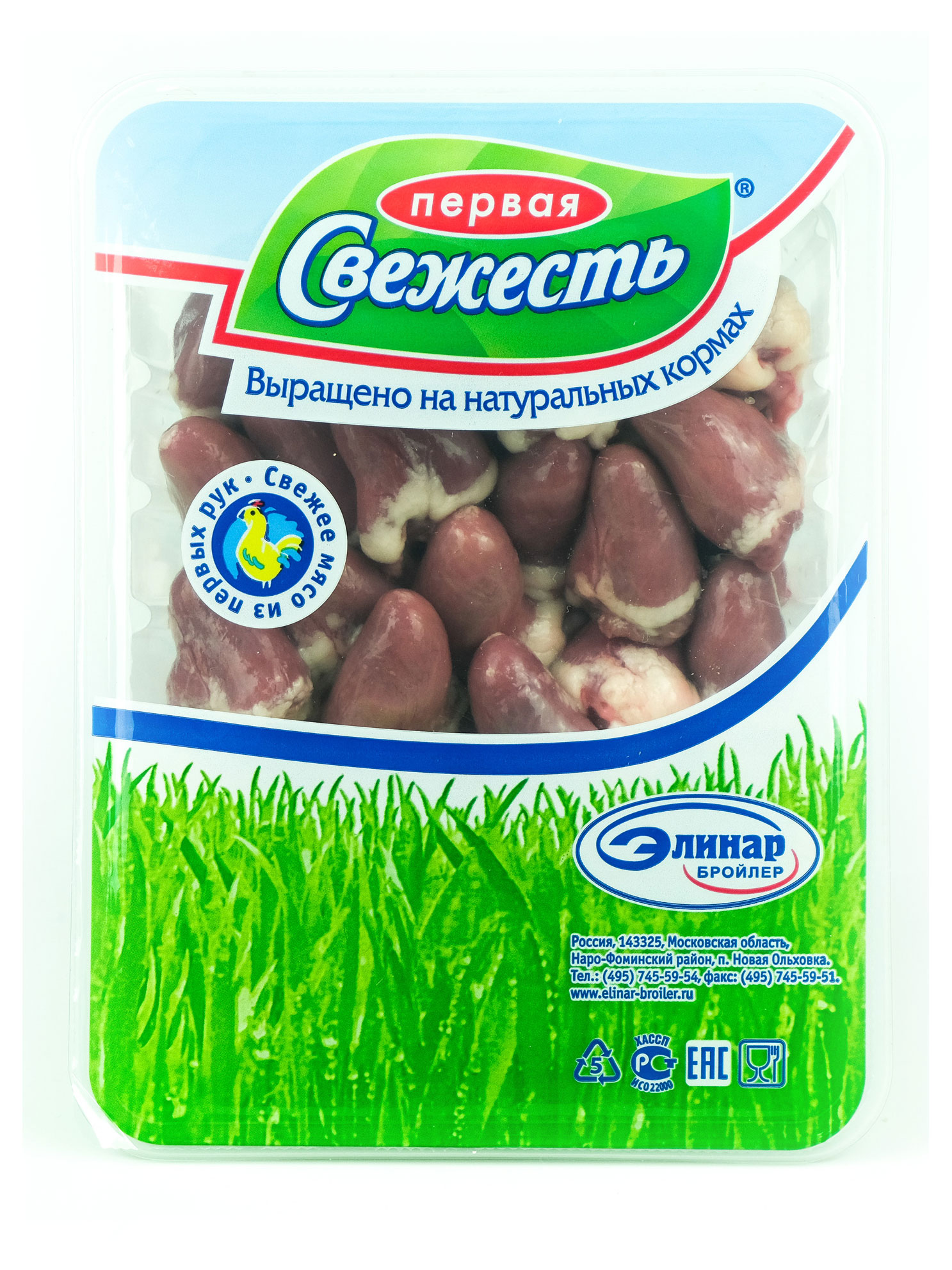 Сердце Первая свежесть цыплят-бройлеров охлажденное, 450 г